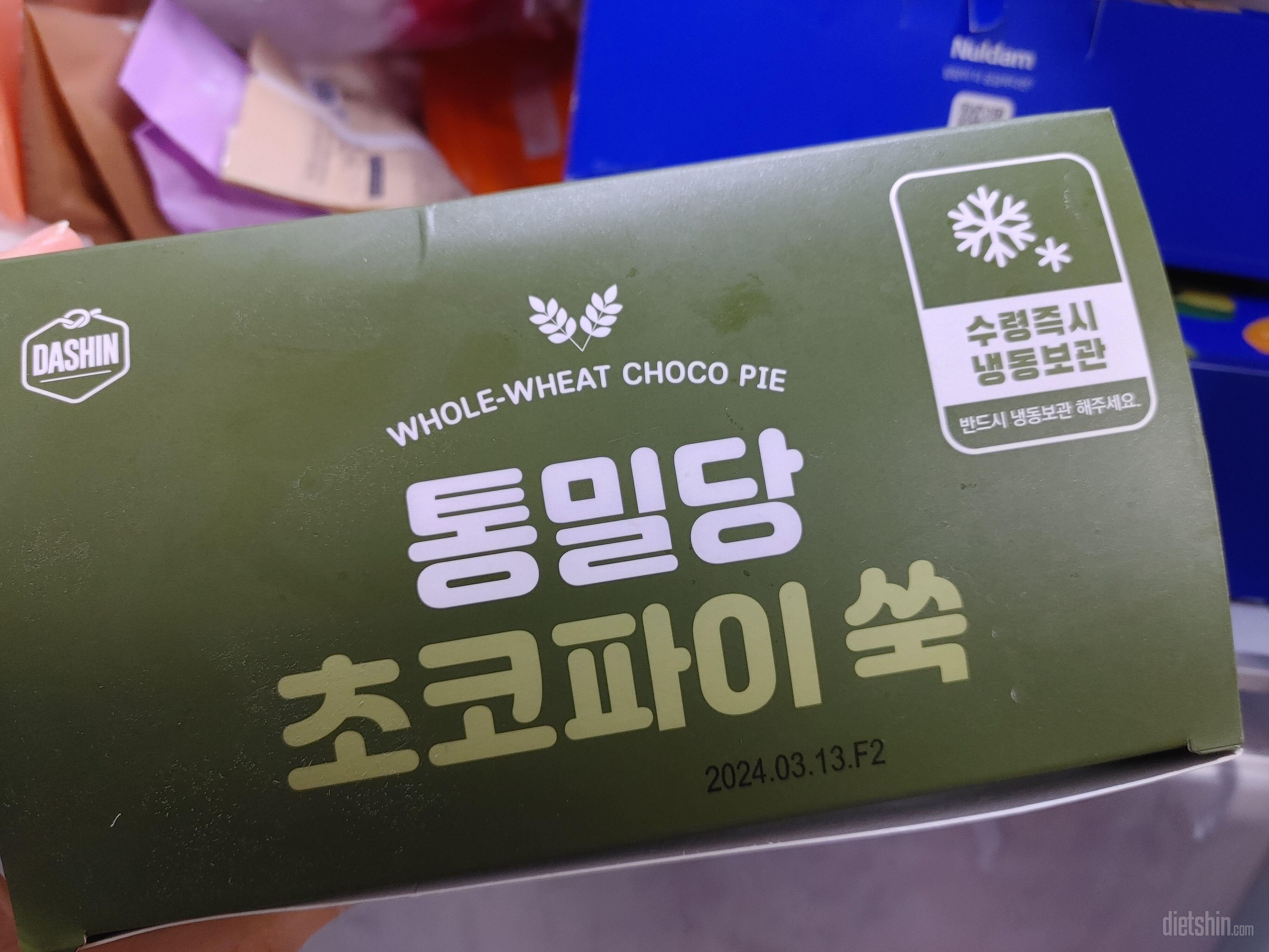 식단하면서 작년에 우연히 알게되어 그