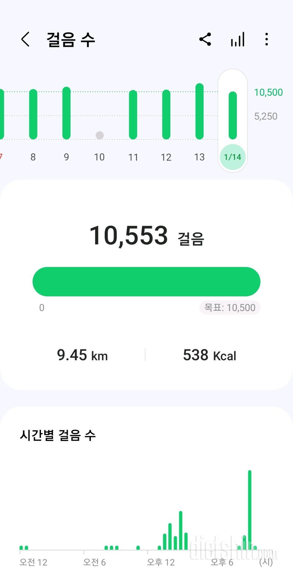 30일 만보 걷기839일차 성공!