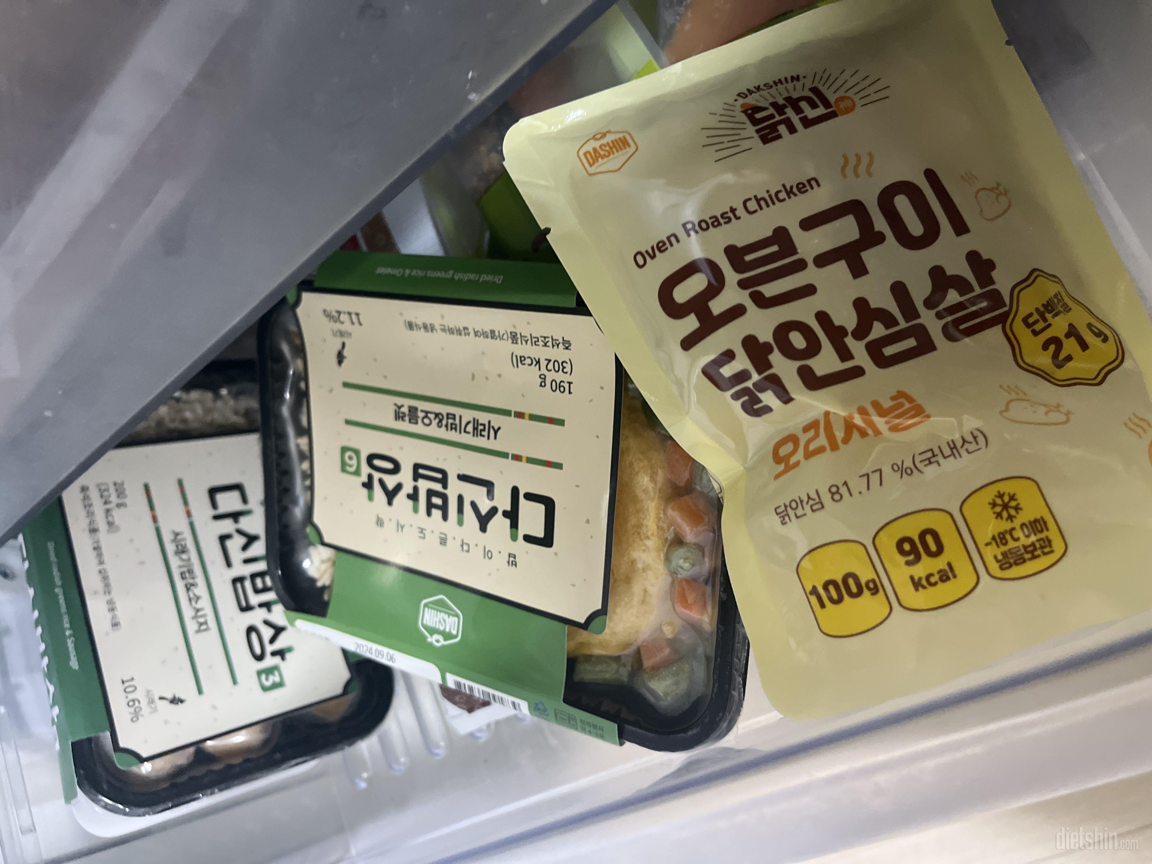 맛있어요! 다이어트 도움이ㅜ될까 걱정