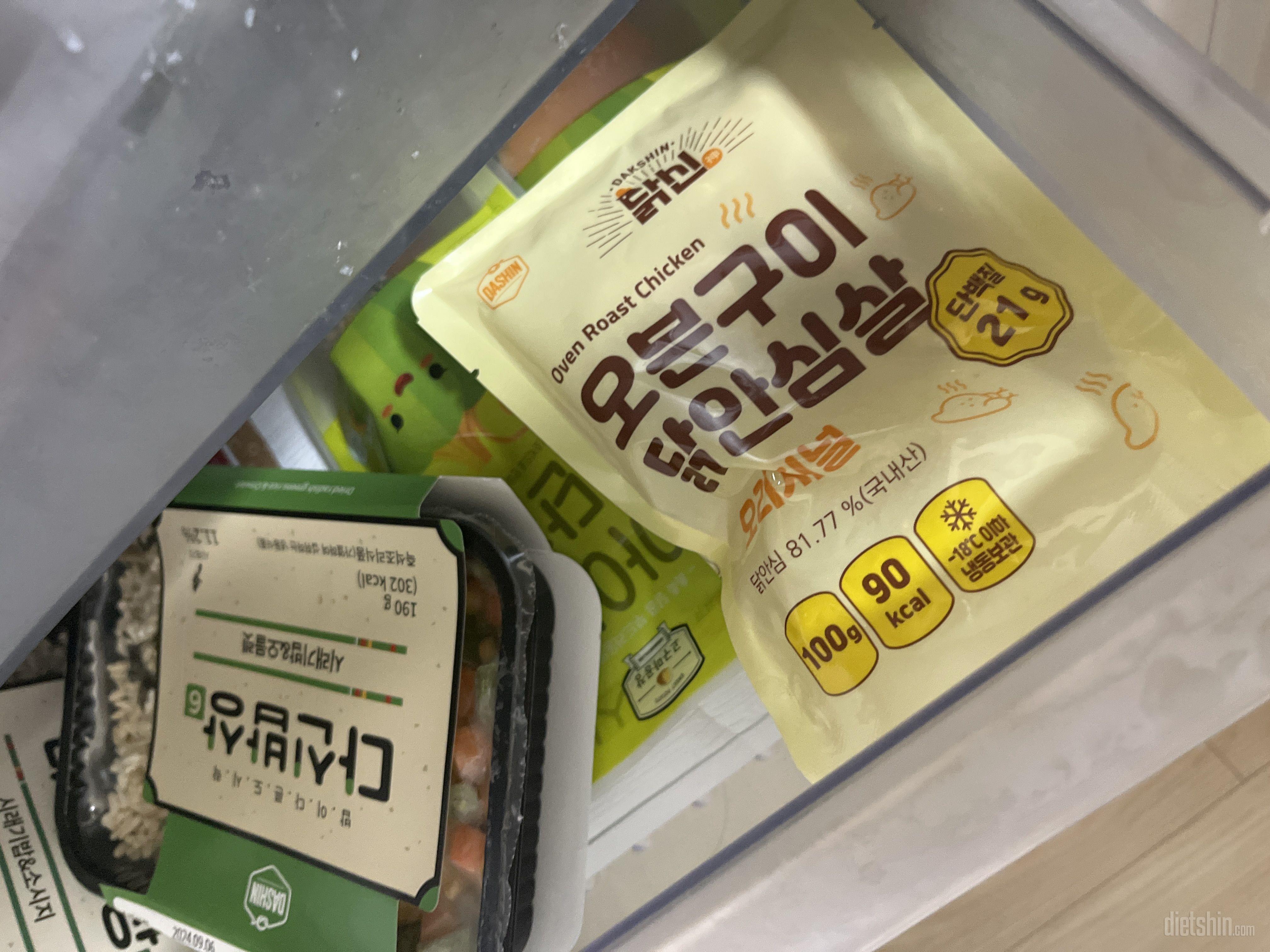 맛있네요 또 살거에요 최고