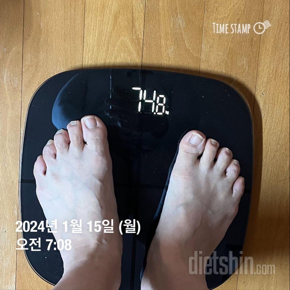 7일 아침 몸무게 재기38일차 성공!