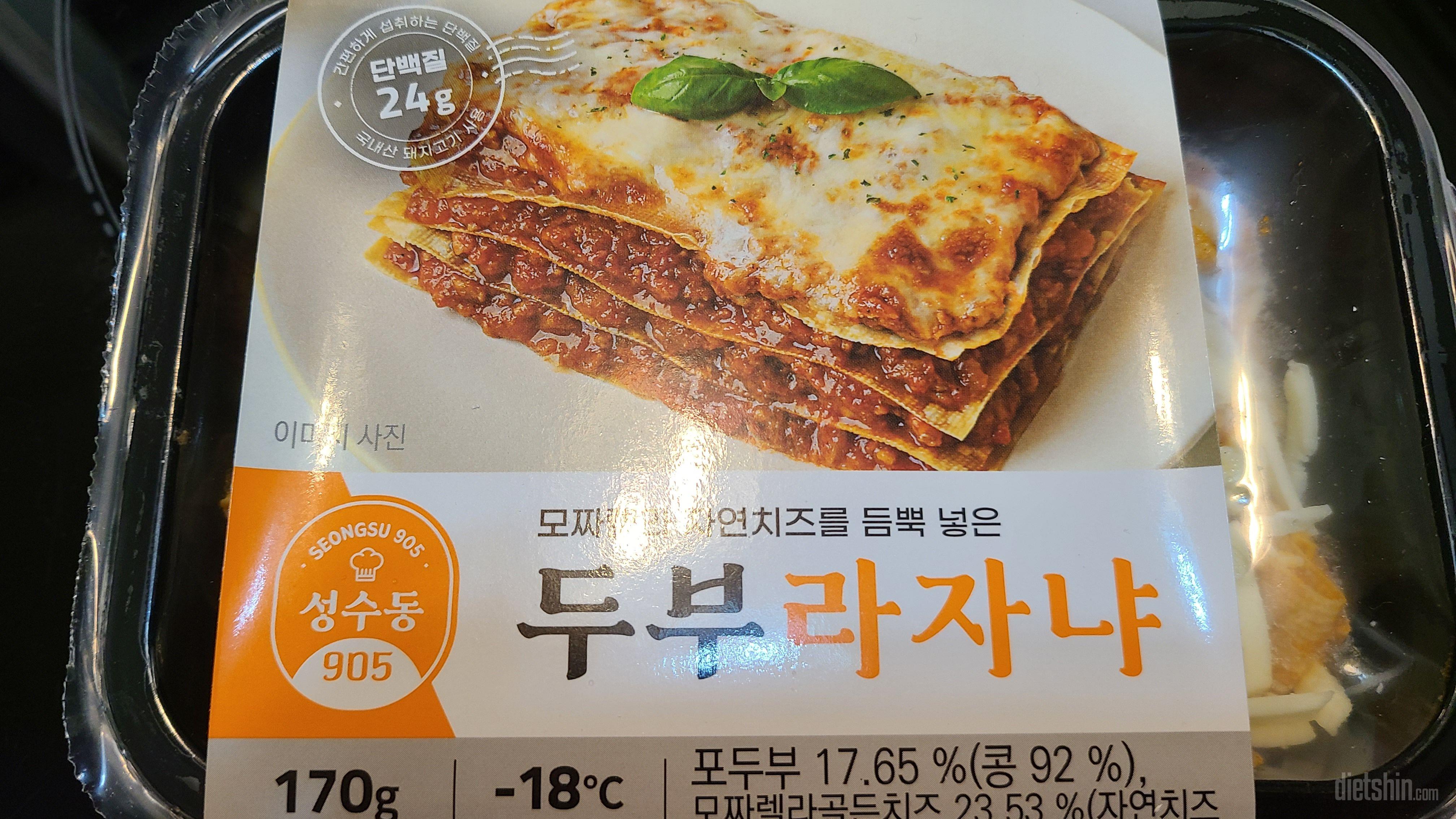 치즈도 많고 간도 적당하고 맛있어요~