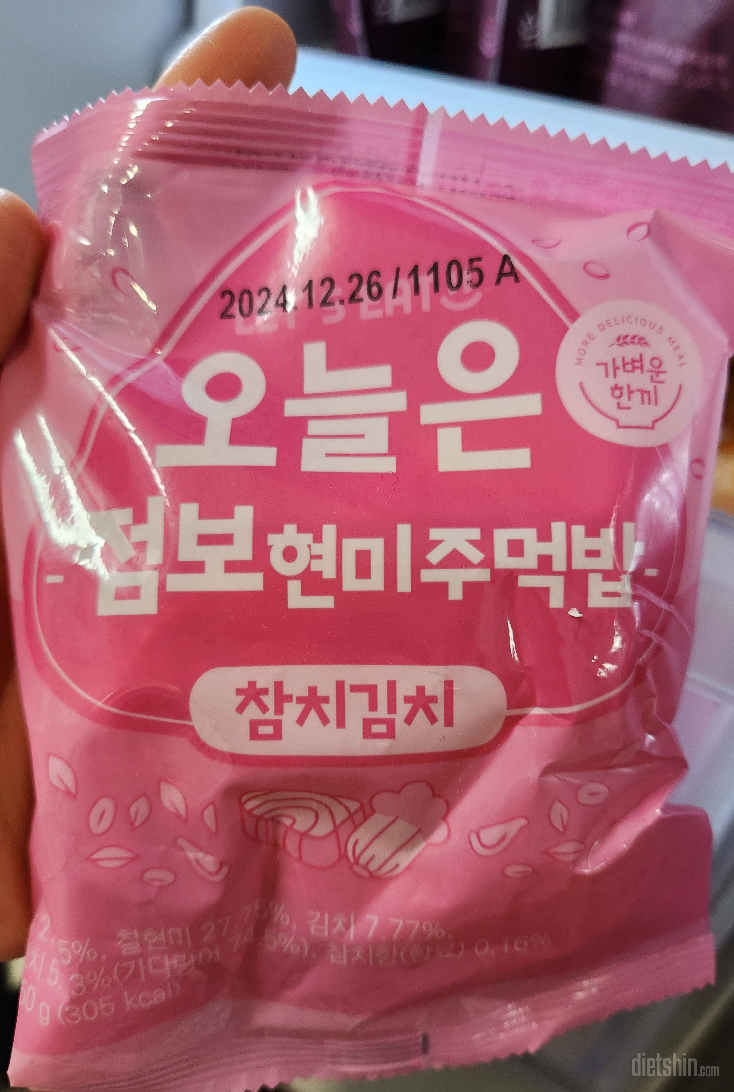 점보 주먹밥 맛있고 든든해요^^
저