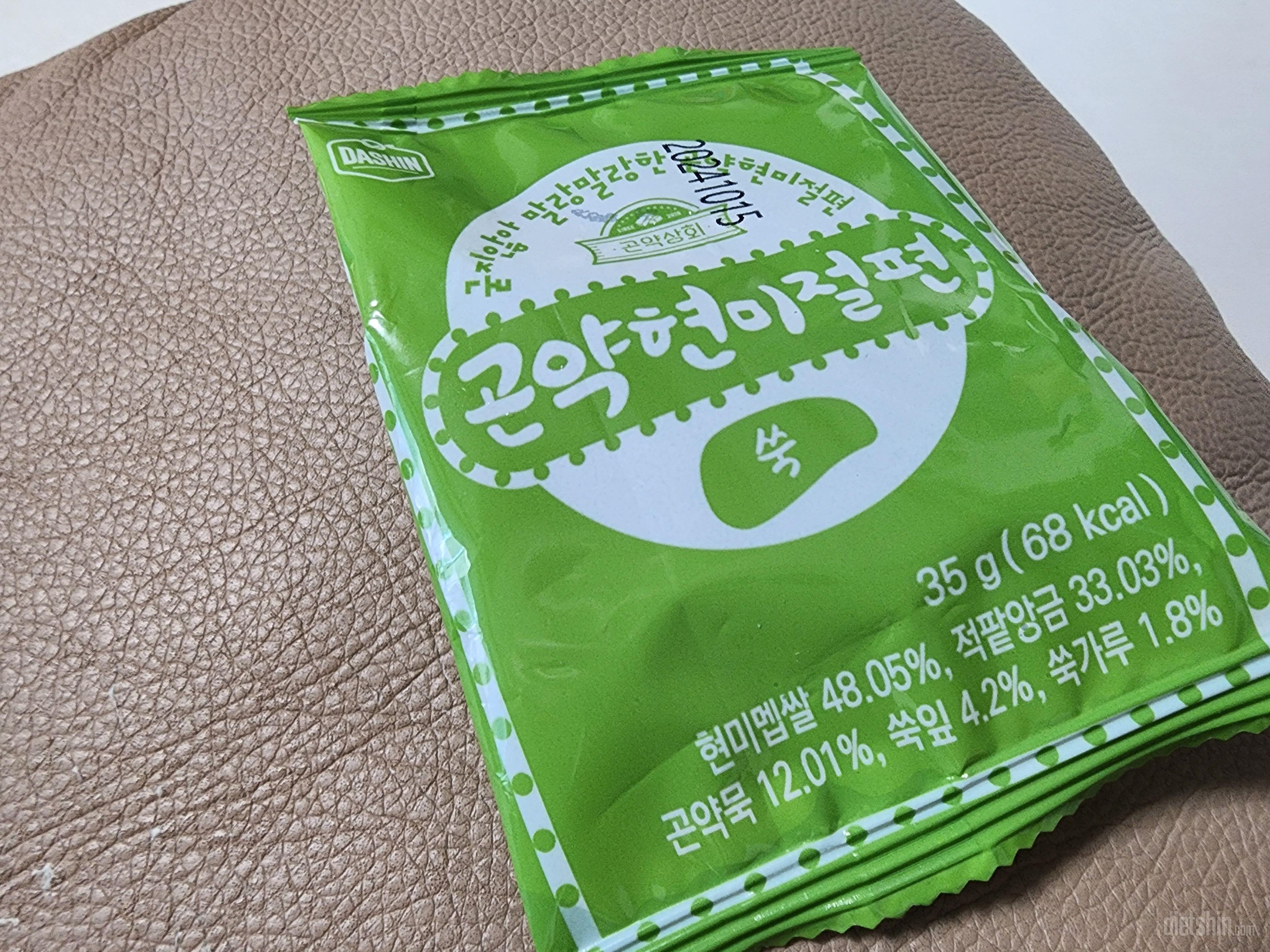 간편하고 맛있어요. 떡이 먹고 싶을때