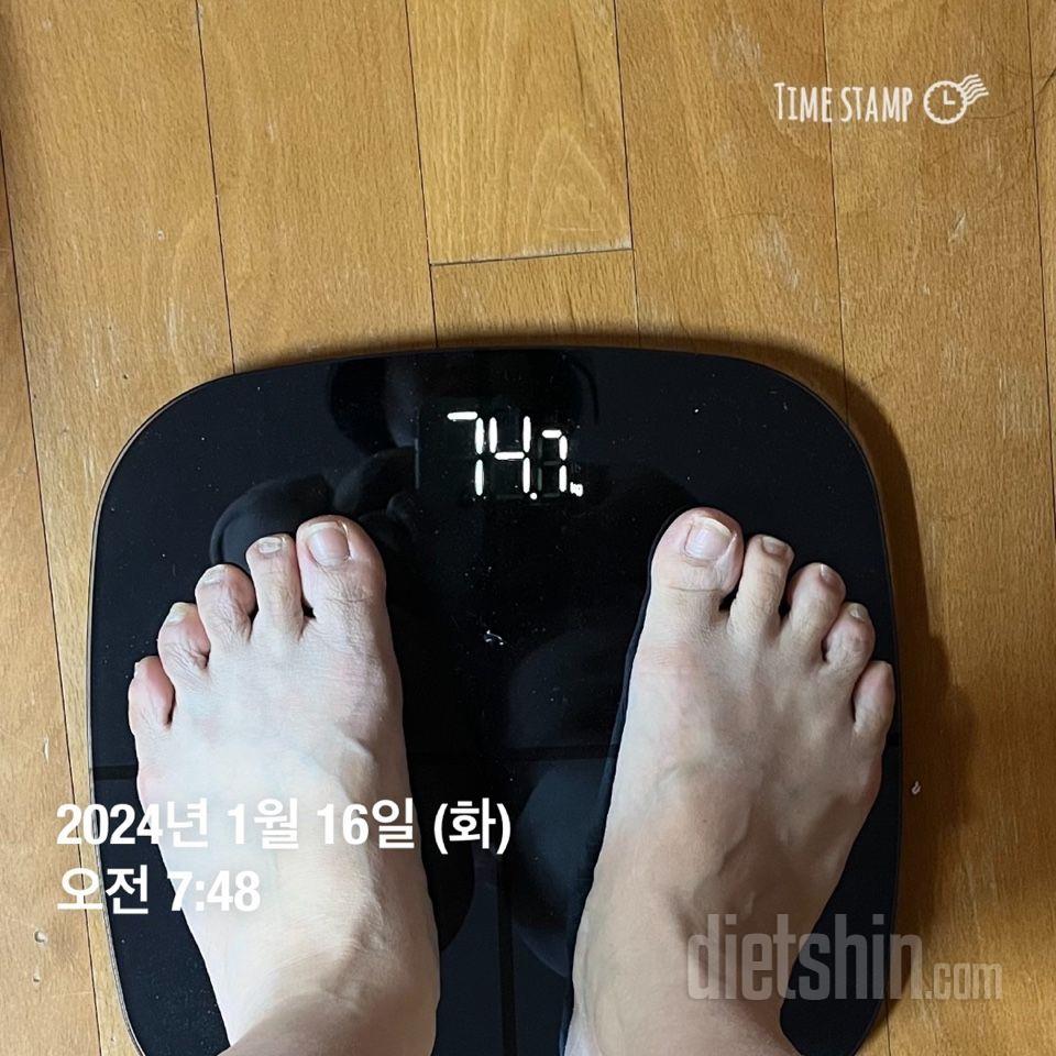 7일 아침 몸무게 재기39일차 성공!