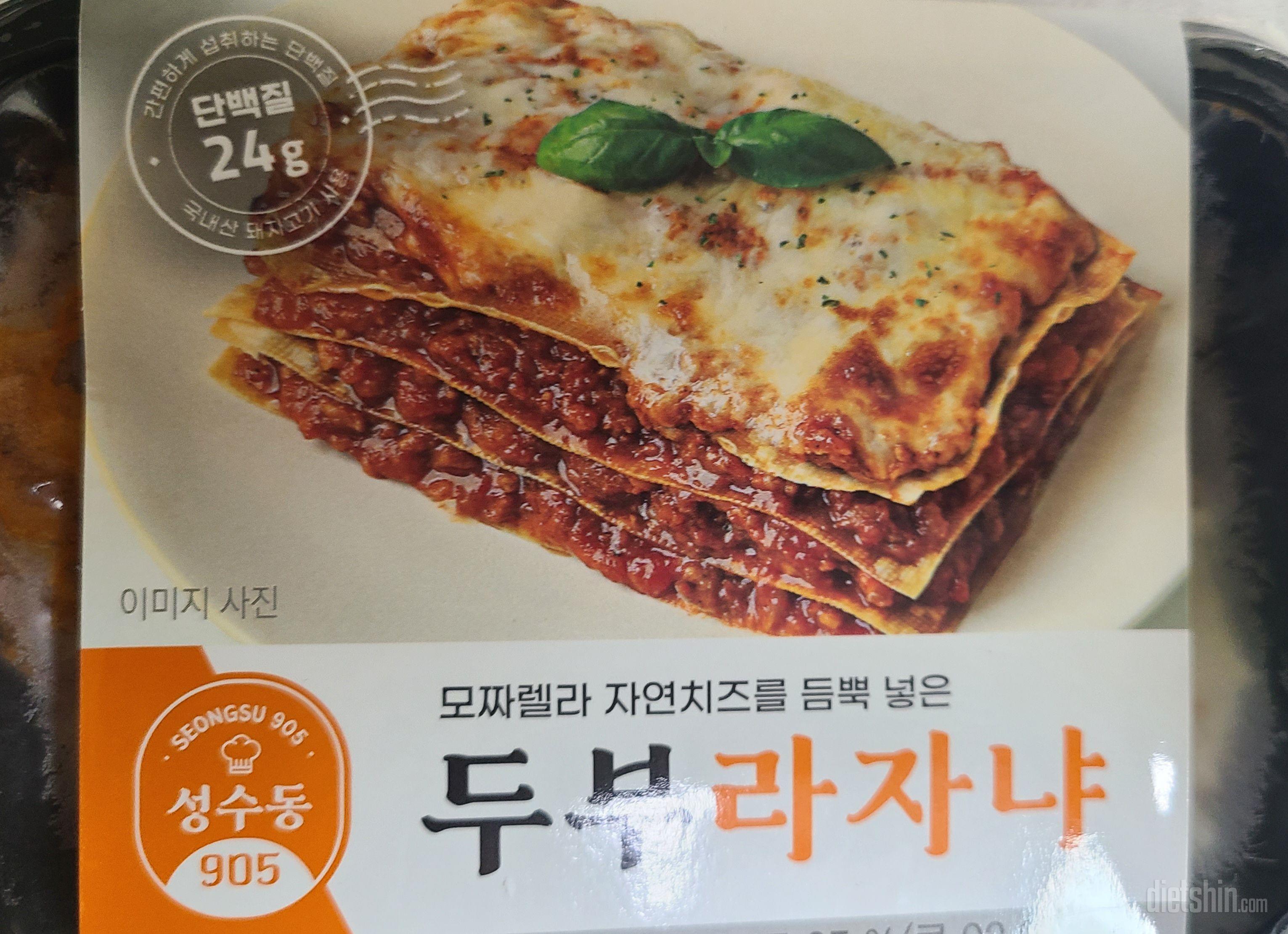 맛있습니다 전자레인지에 하기좋게 용기