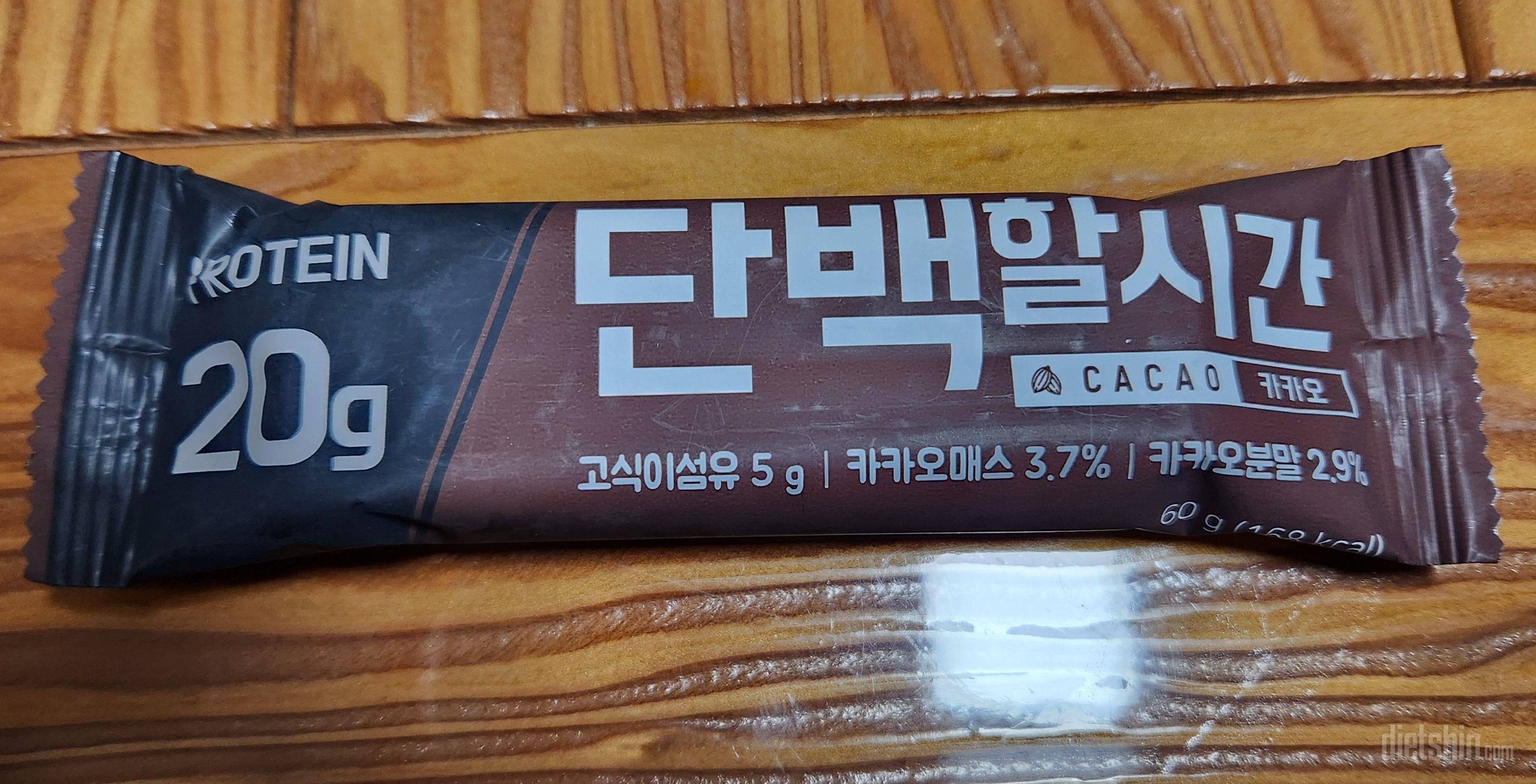 밥먹기 애매할때 배고플때 간식땡길때