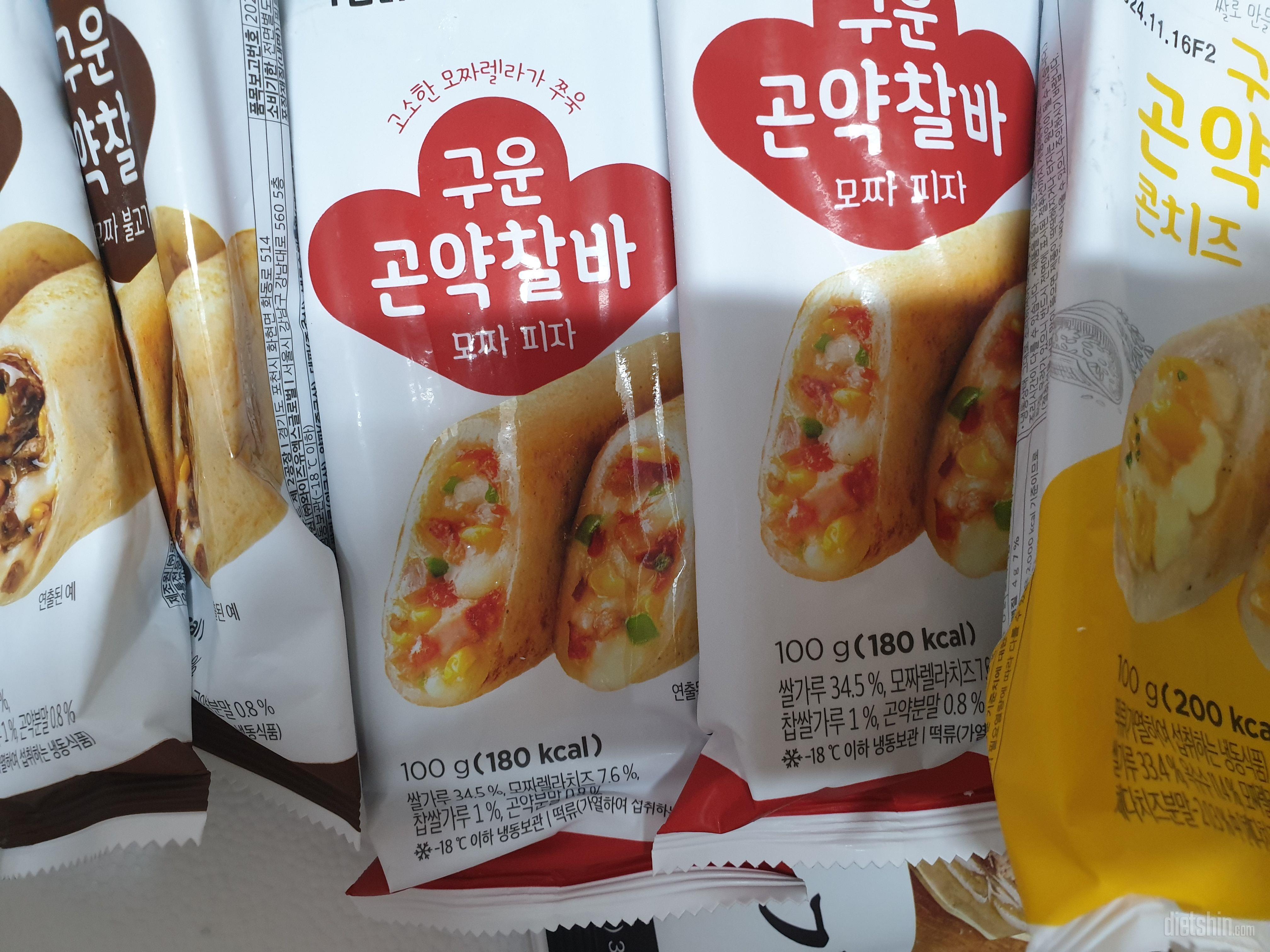 신제품나와서 맛궁금해 주문해요