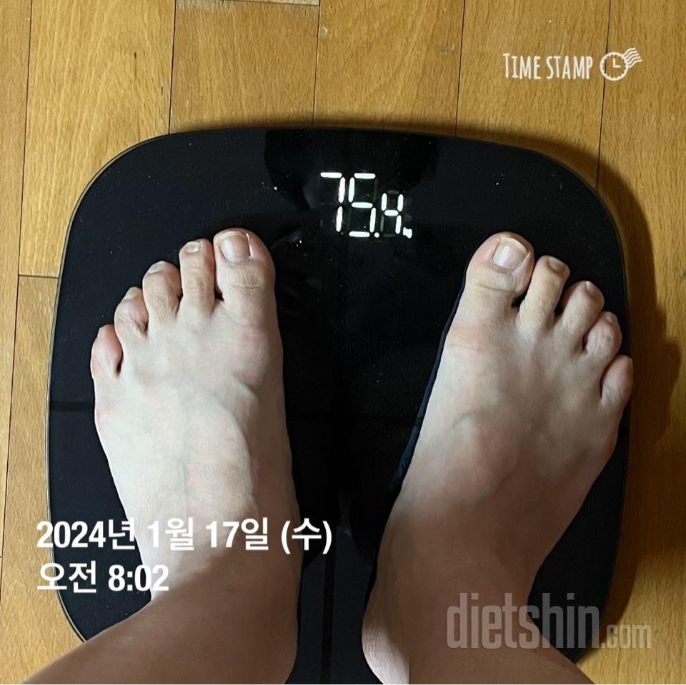 7일 아침 몸무게 재기40일차 성공!