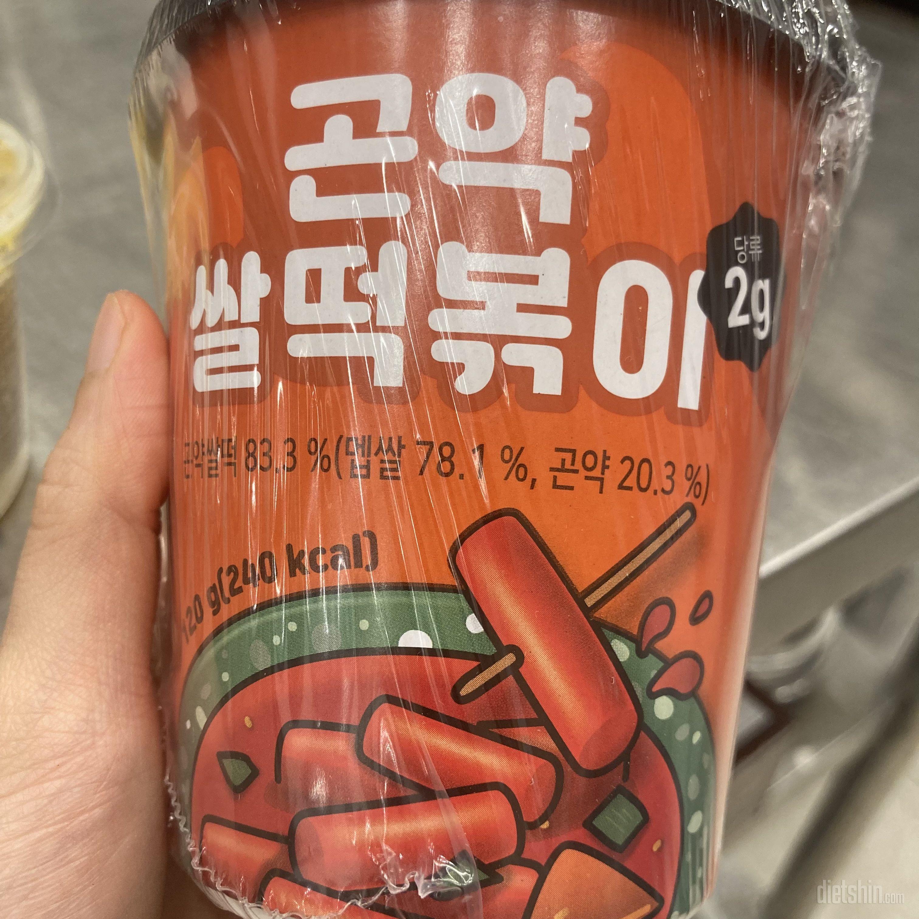 다신샵에서 구매해본 곤약떡볶이 맛있게