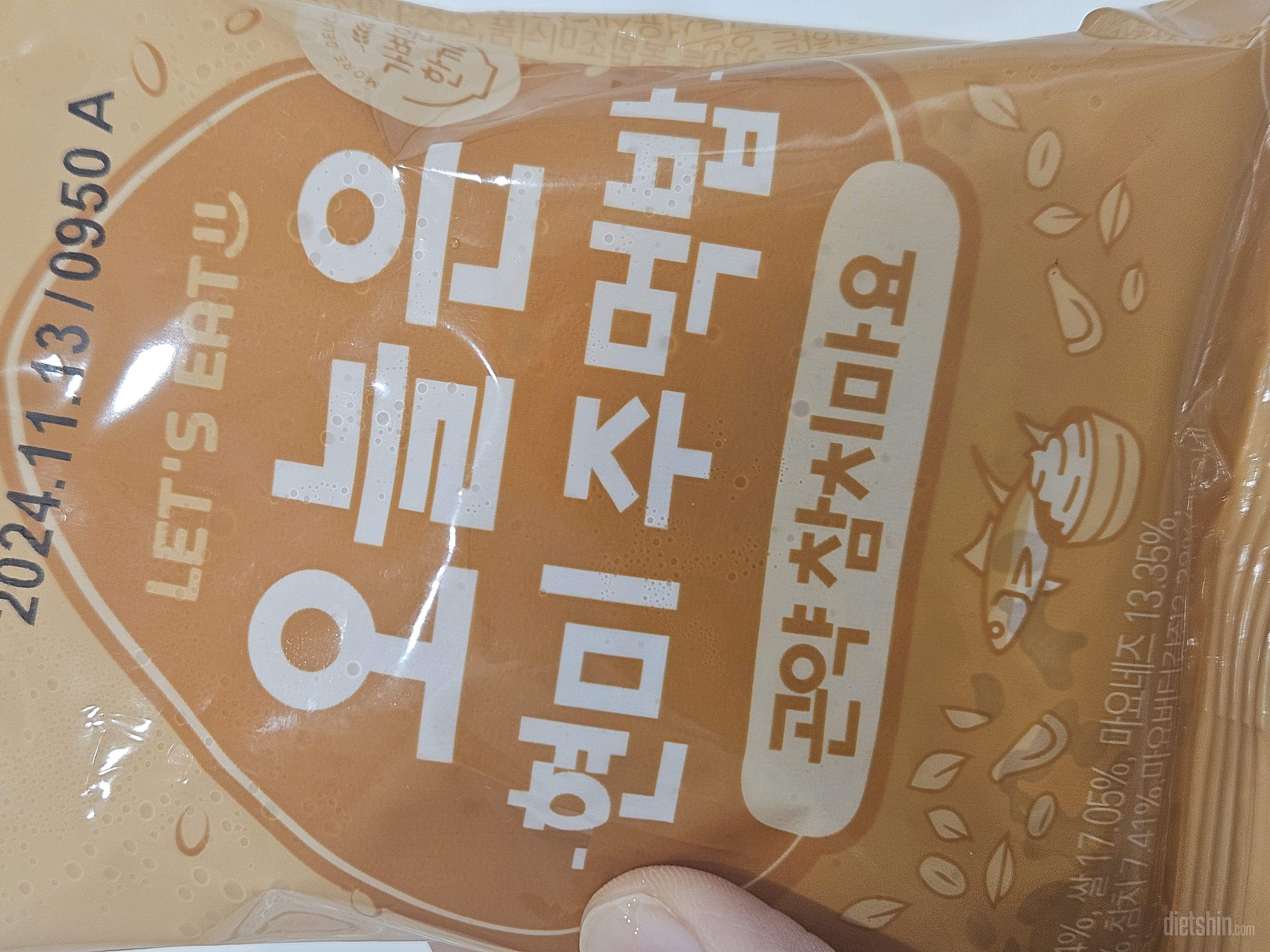 일반김밥처럼 너무 맛있어요:)