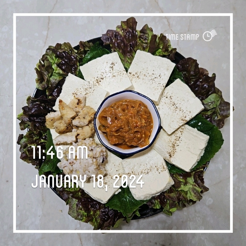 01월 18일( 점심식사 441kcal)