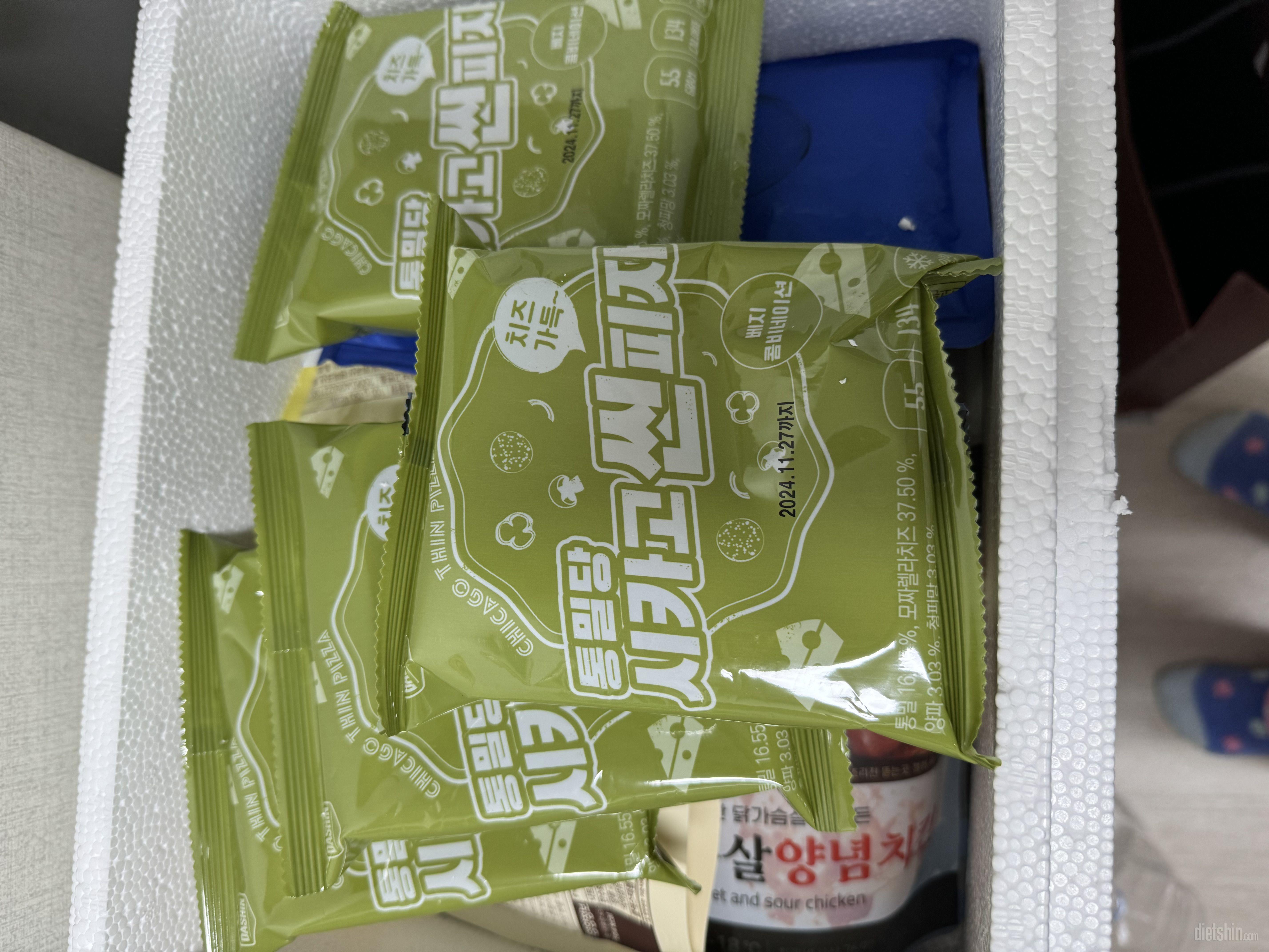 와우 기대됩니당 맛나게먹으께용