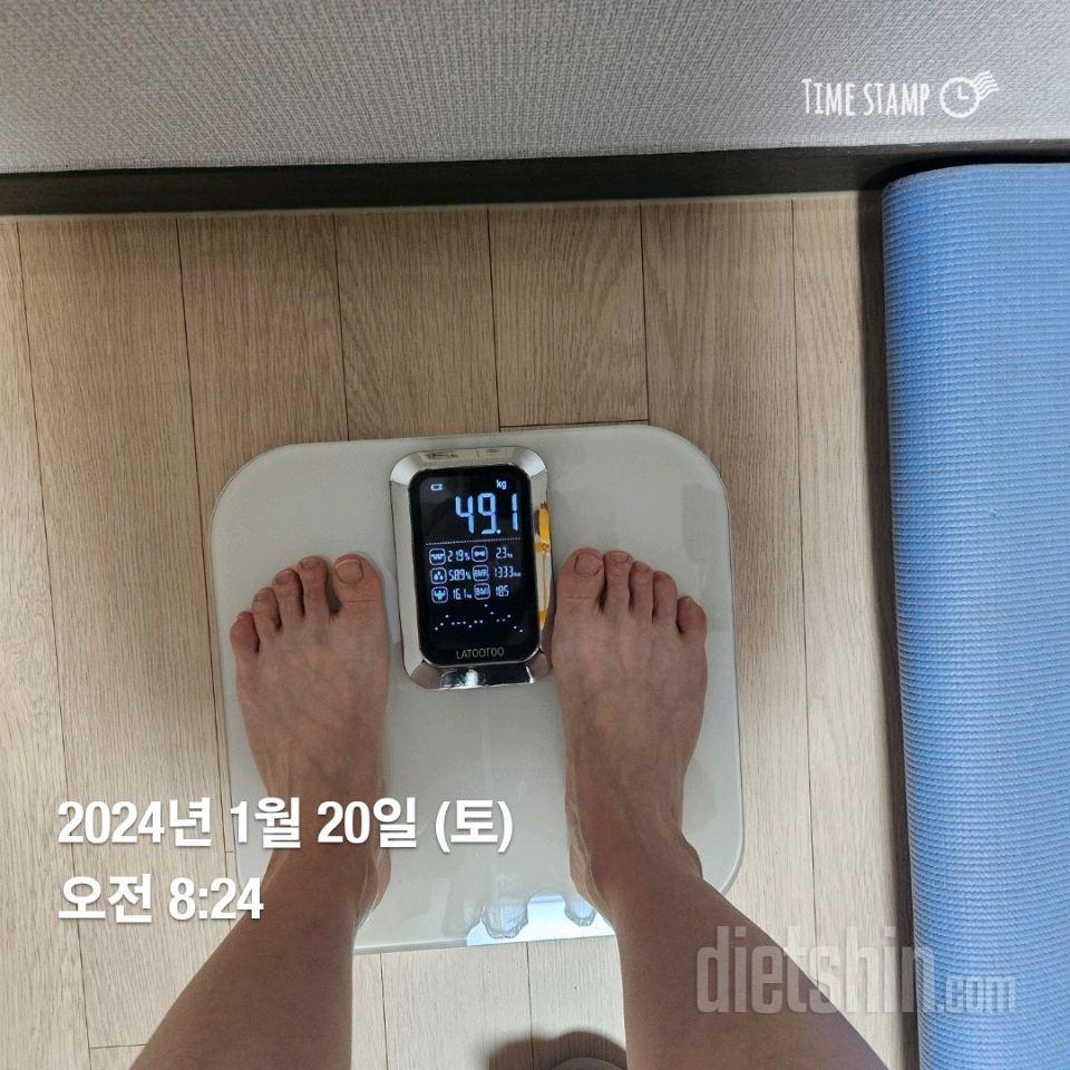 7일 아침 몸무게 재기48일차 성공!