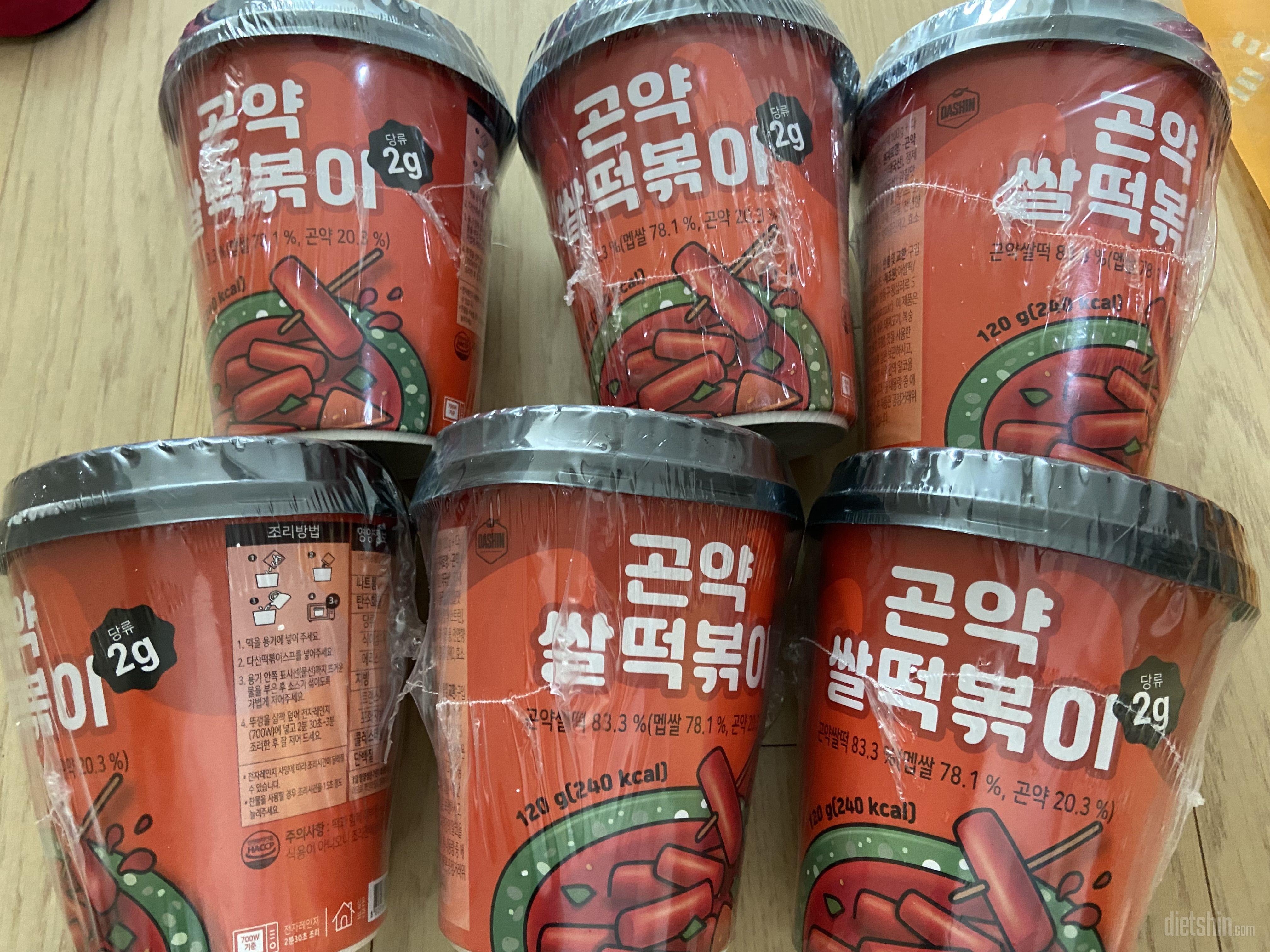 배송도 빠르고 맛나네요. 근데 스티로