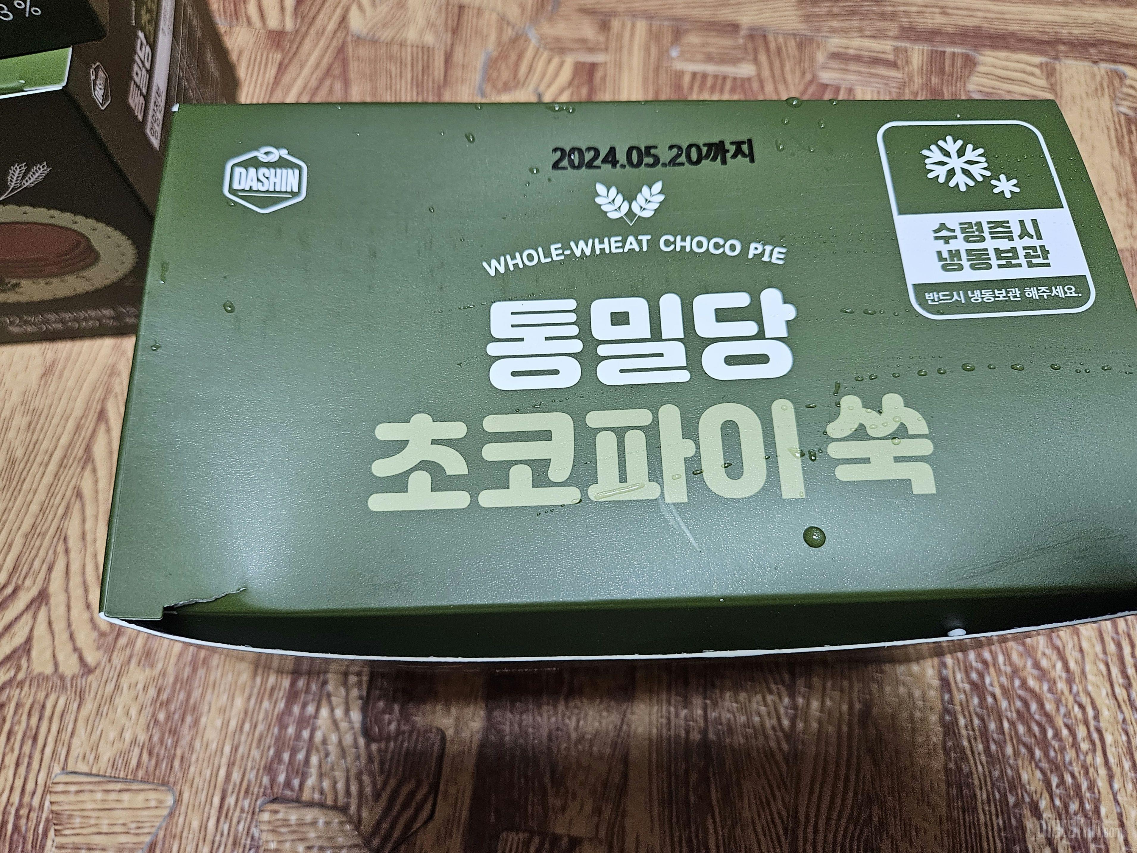 간식으로 맞춤이라 자주구입하는데 맛잇