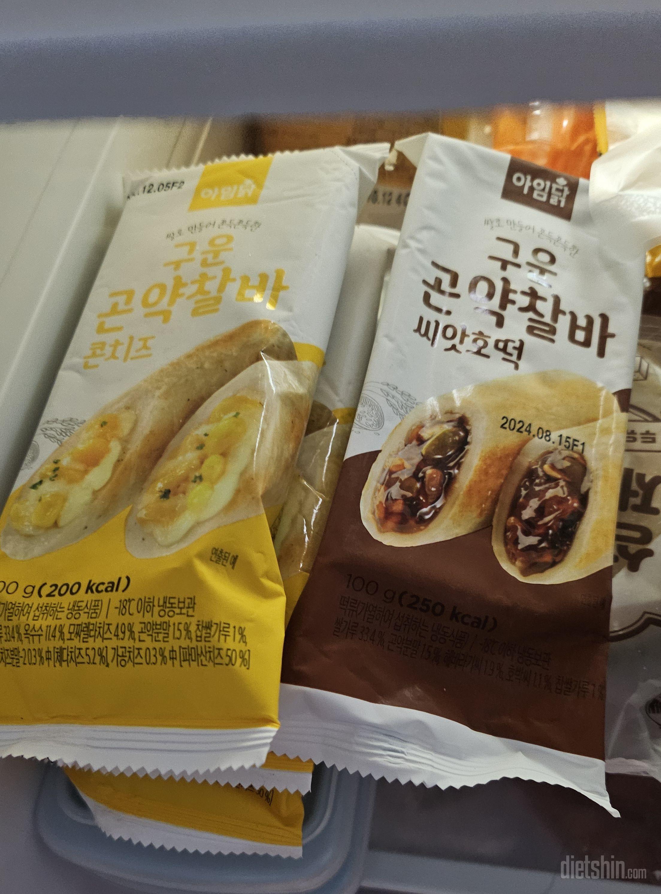 진짜호떡맛이나네요ㅋ
조카는 콘들어있