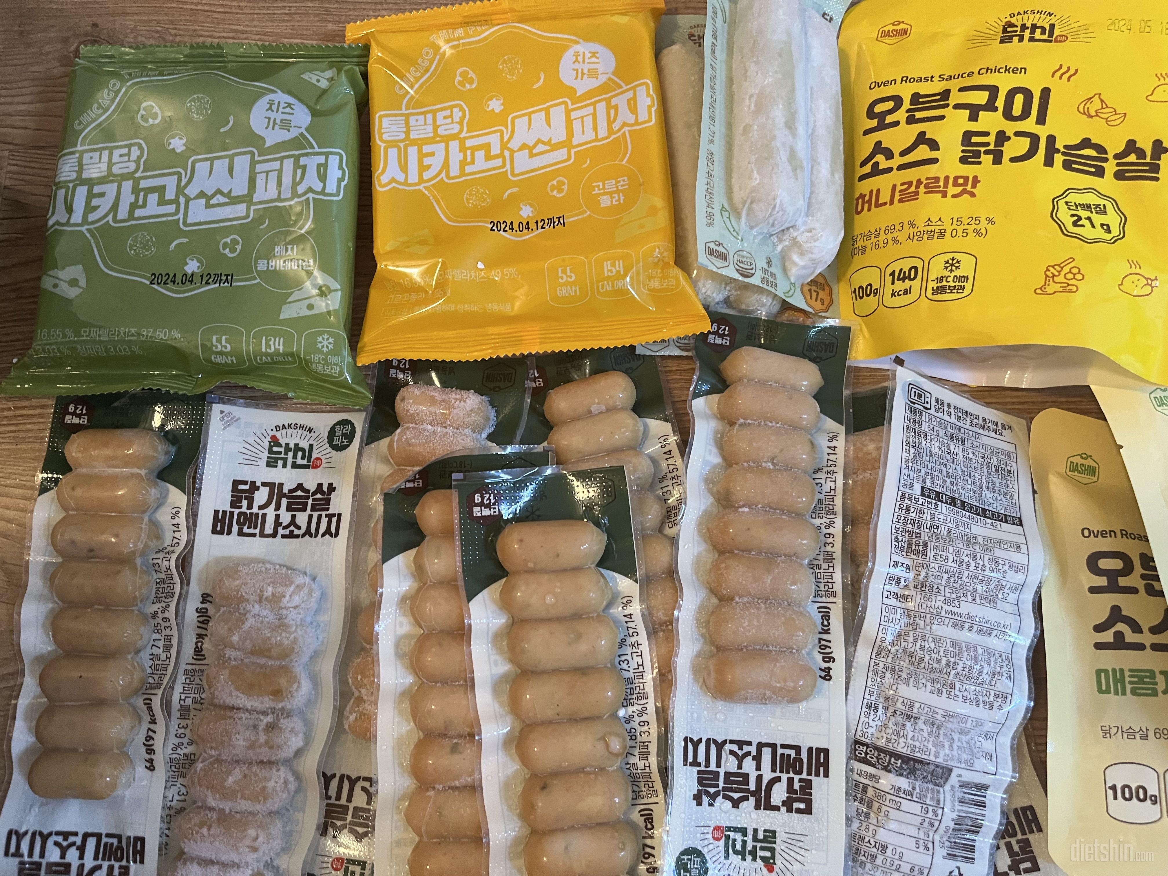 맛있게 잘 먹었어요! 다이어트용으로