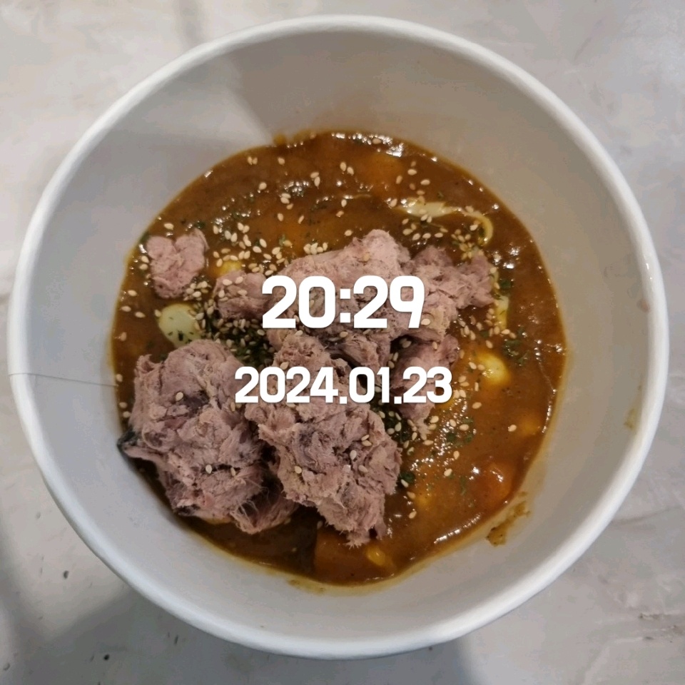 01월 23일( 저녁식사 634kcal)