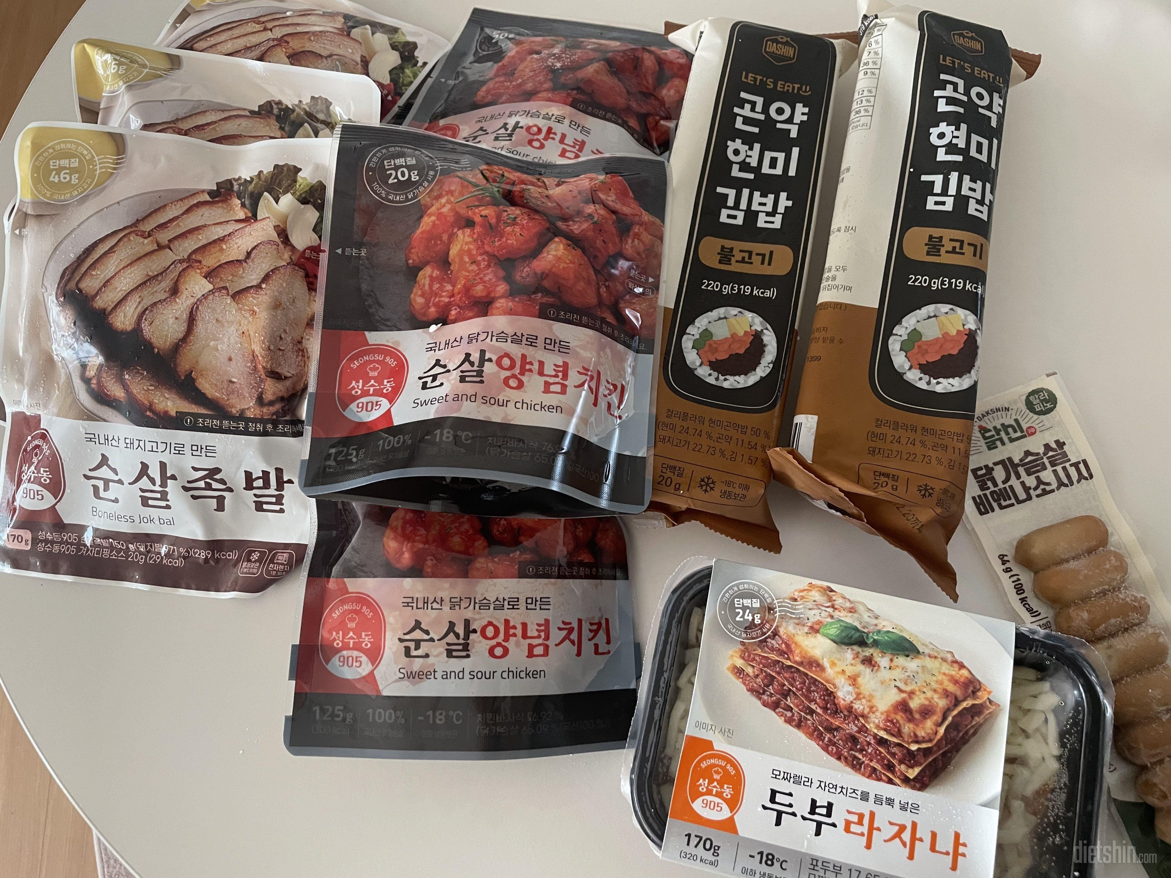 다신샵 제품중에 제일 맛있게 잘 먹는