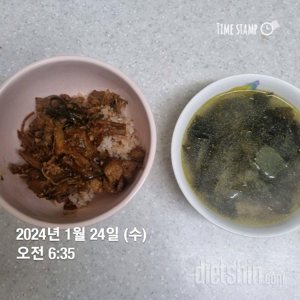 240124 15일차 식단