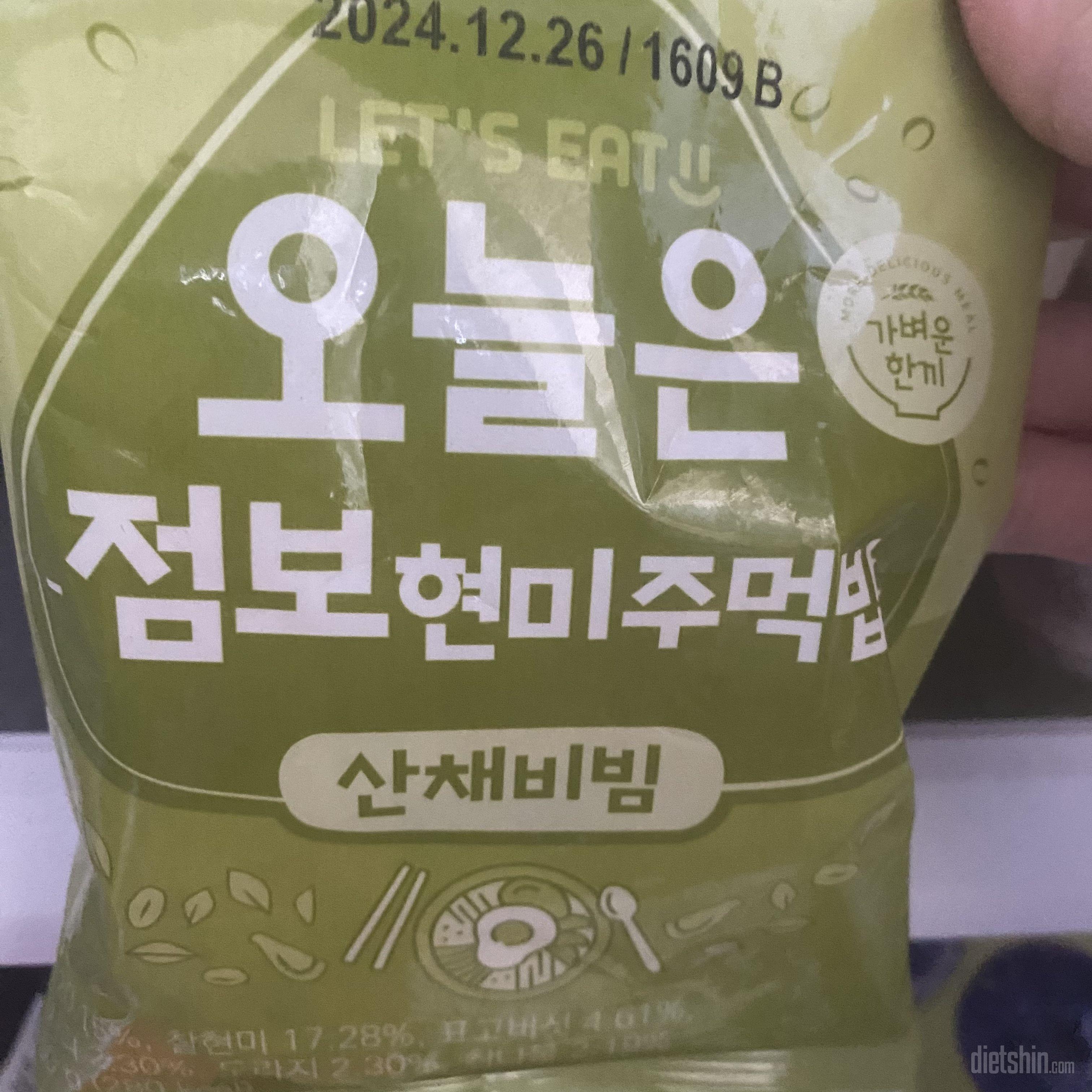 세일할 따 구매했는데 넘 맛있어서 만