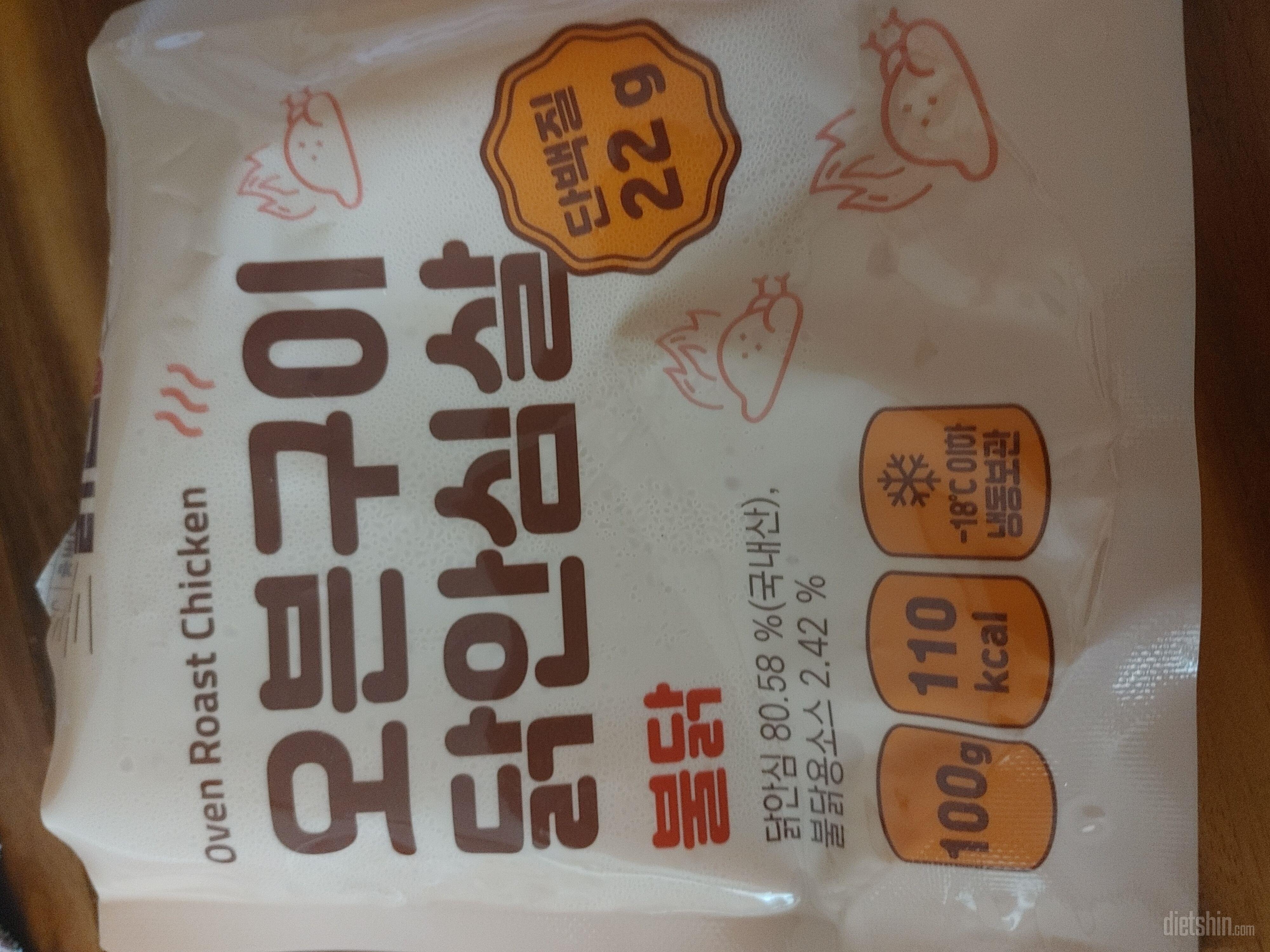 일단 저가 제일 맛없을꺼 같았던 불닭