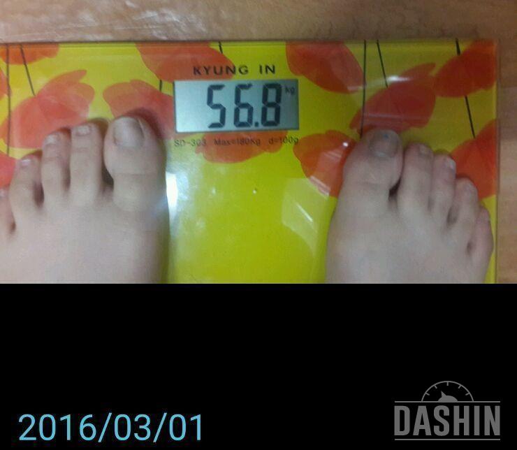 56.8➡54.6kg(스미식단11일차)