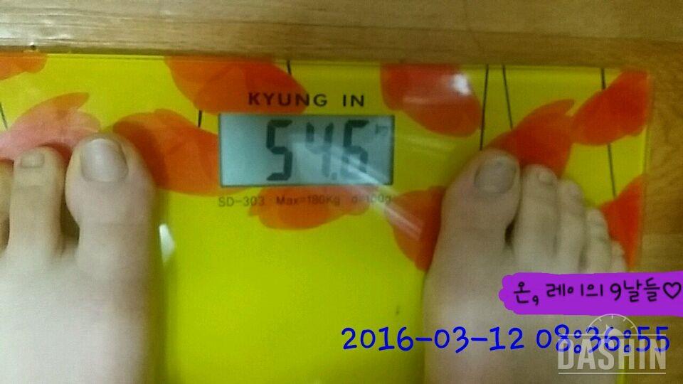 56.8➡54.6kg(스미식단11일차)