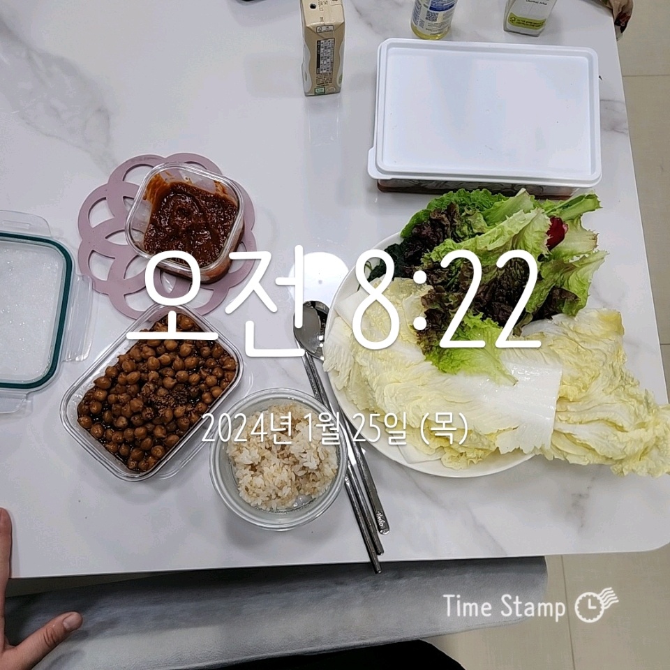 01월 25일( 아침식사 210kcal)