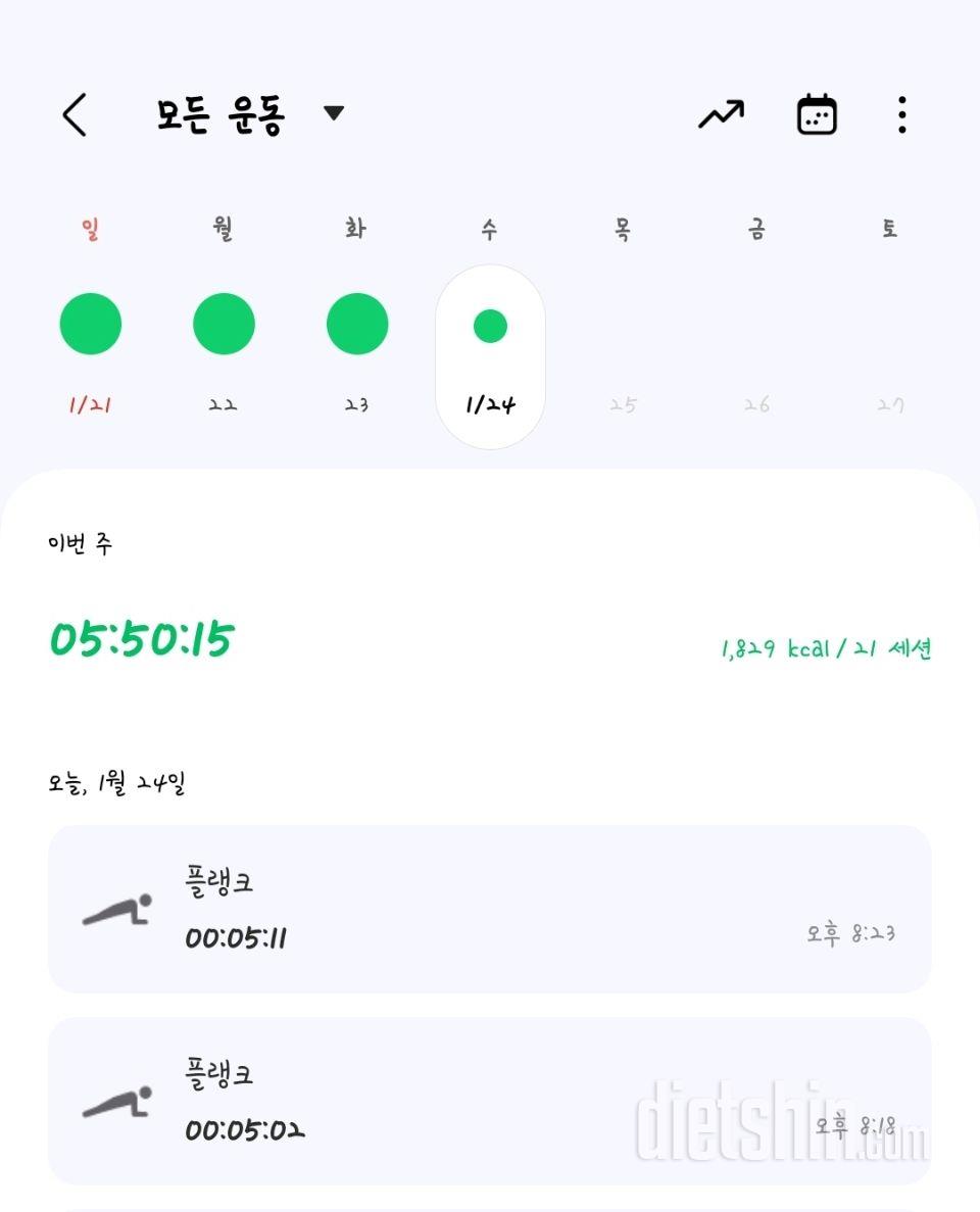 30일 플랭크980일차 성공!