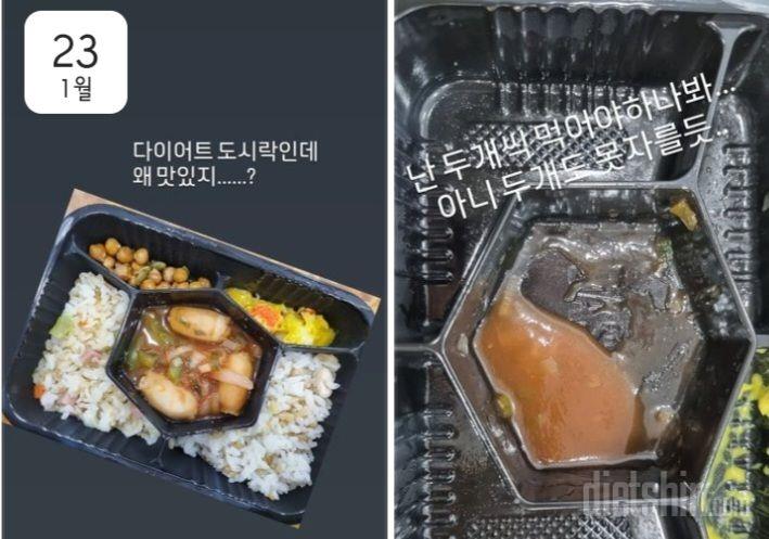 너무 맛있어요 맛있어서 다이어트 못하