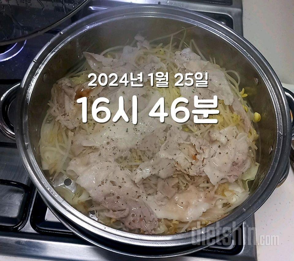 [다신 23기] 25일차 갓생식단