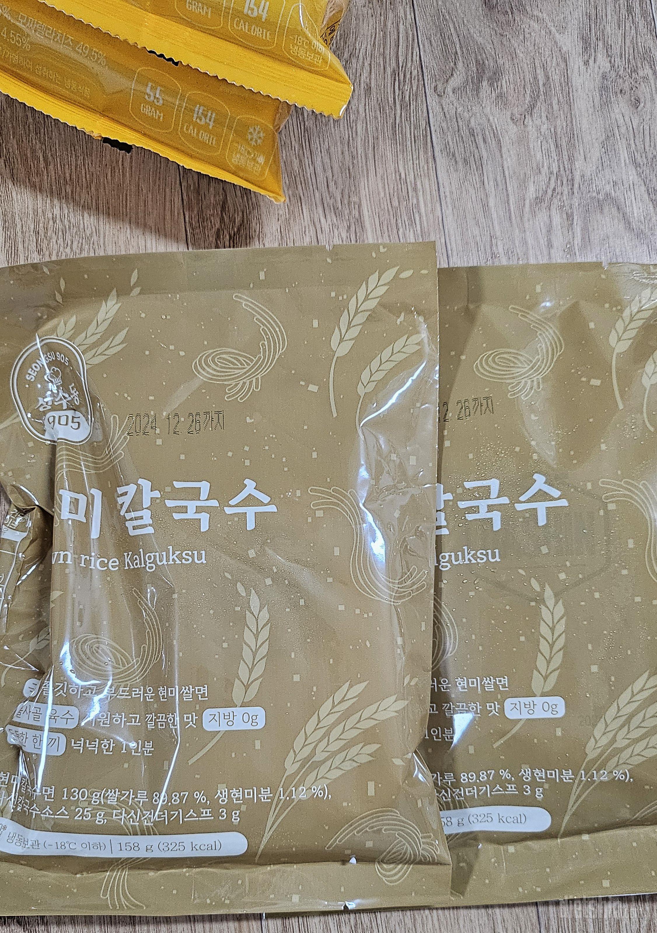 파랑 계란 넣어서 먹었어요 맛있네요