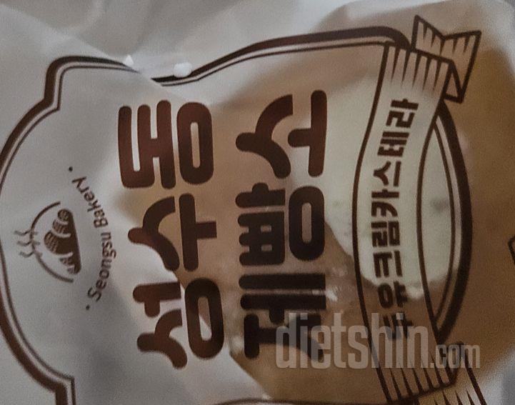 진자 한입먹고 반해서 애껴먹어용 ㅠ