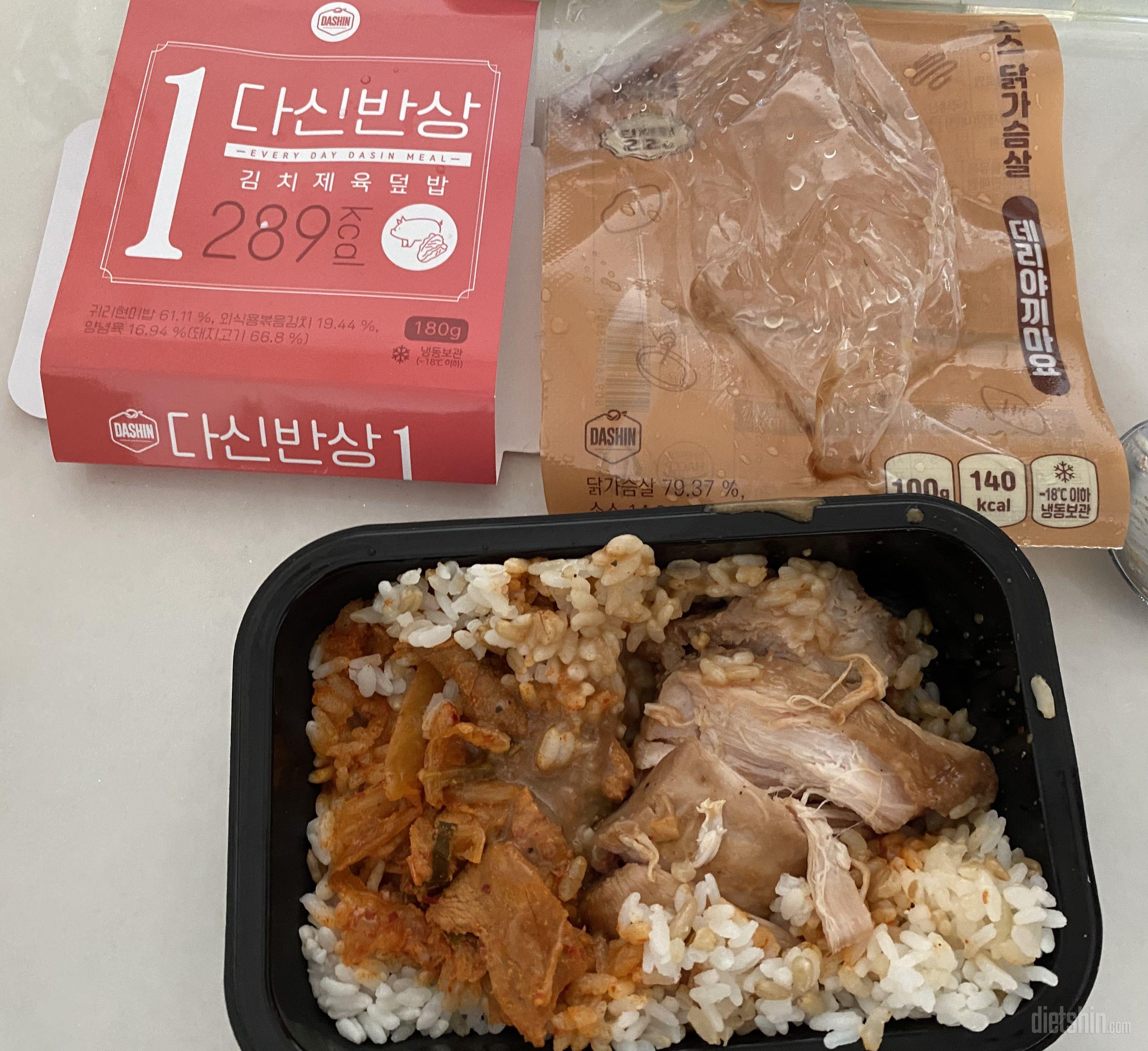 칼로리가 적어서 밥양도 적을까봐 걱정