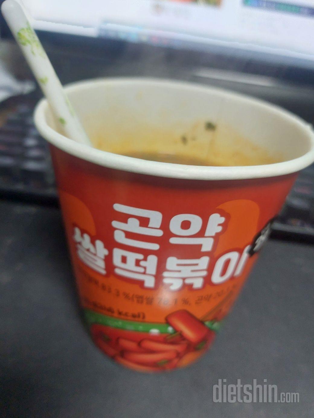 저는 운동중 식단조절중이예요, 부담없