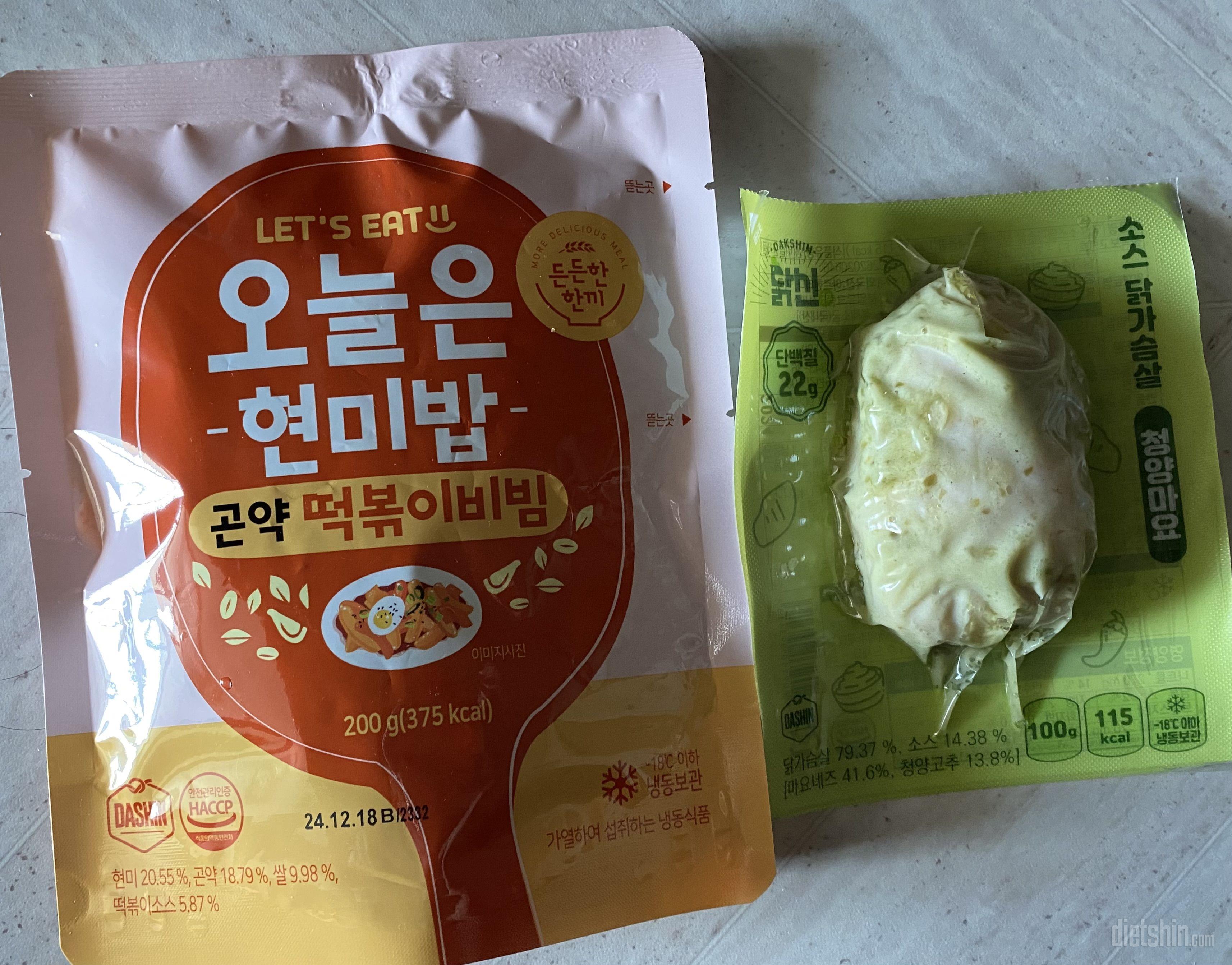 점심에는 자유롭게 먹지만 칼로리를 얼