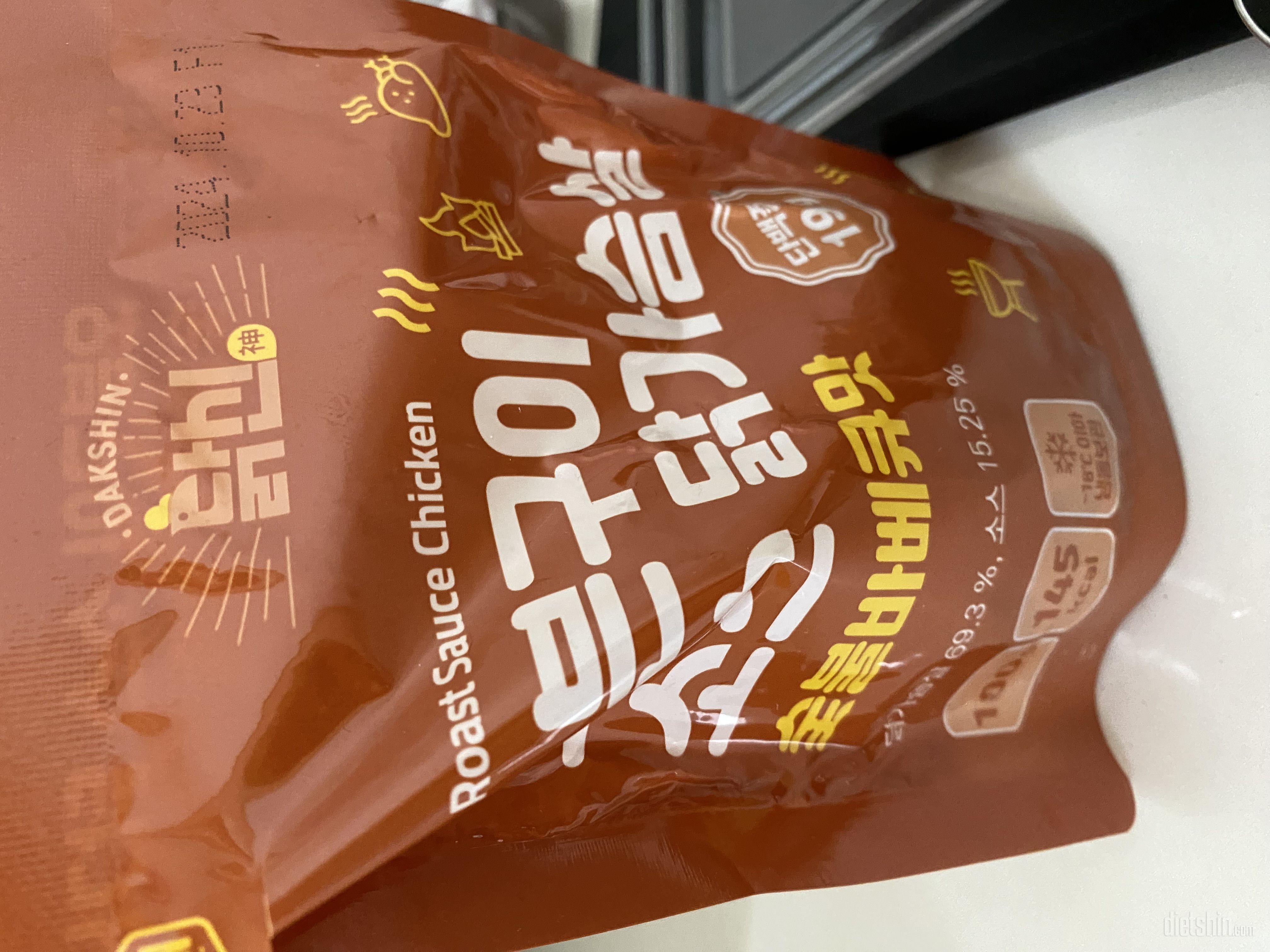 매콤해서 더 맛있어요
남들 치킨 먹