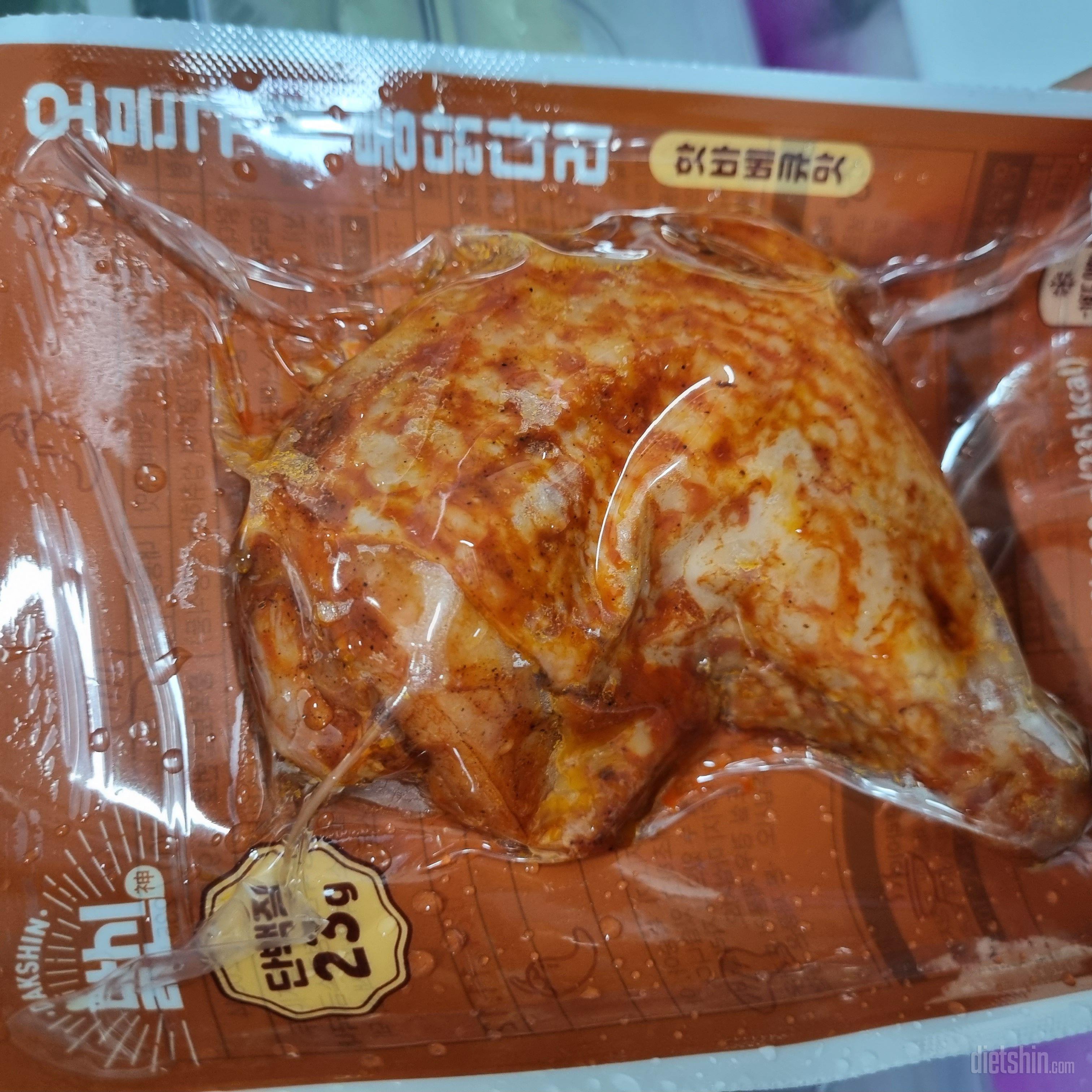 냄새없이 촉촉해요 에프에돌려서 잘먹고