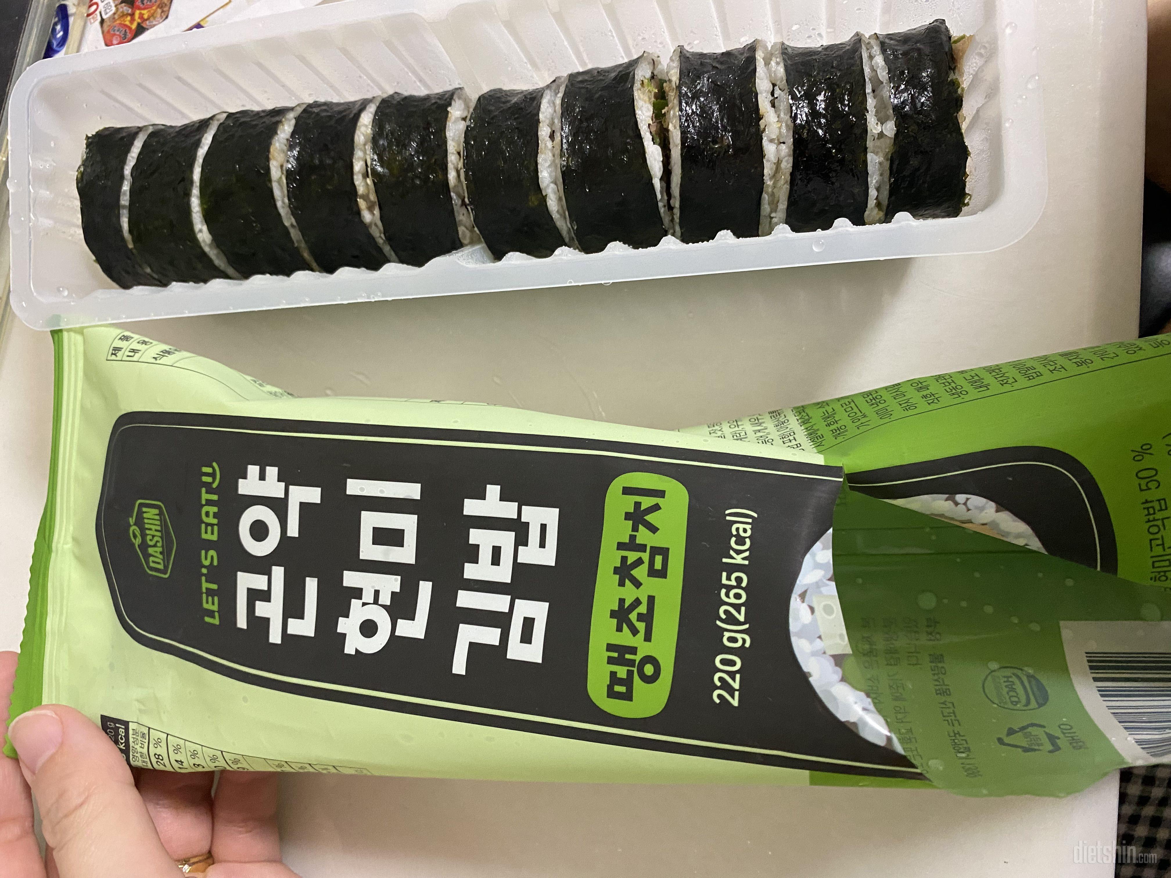 사진으로는 한줄이라 배고플거같았는데