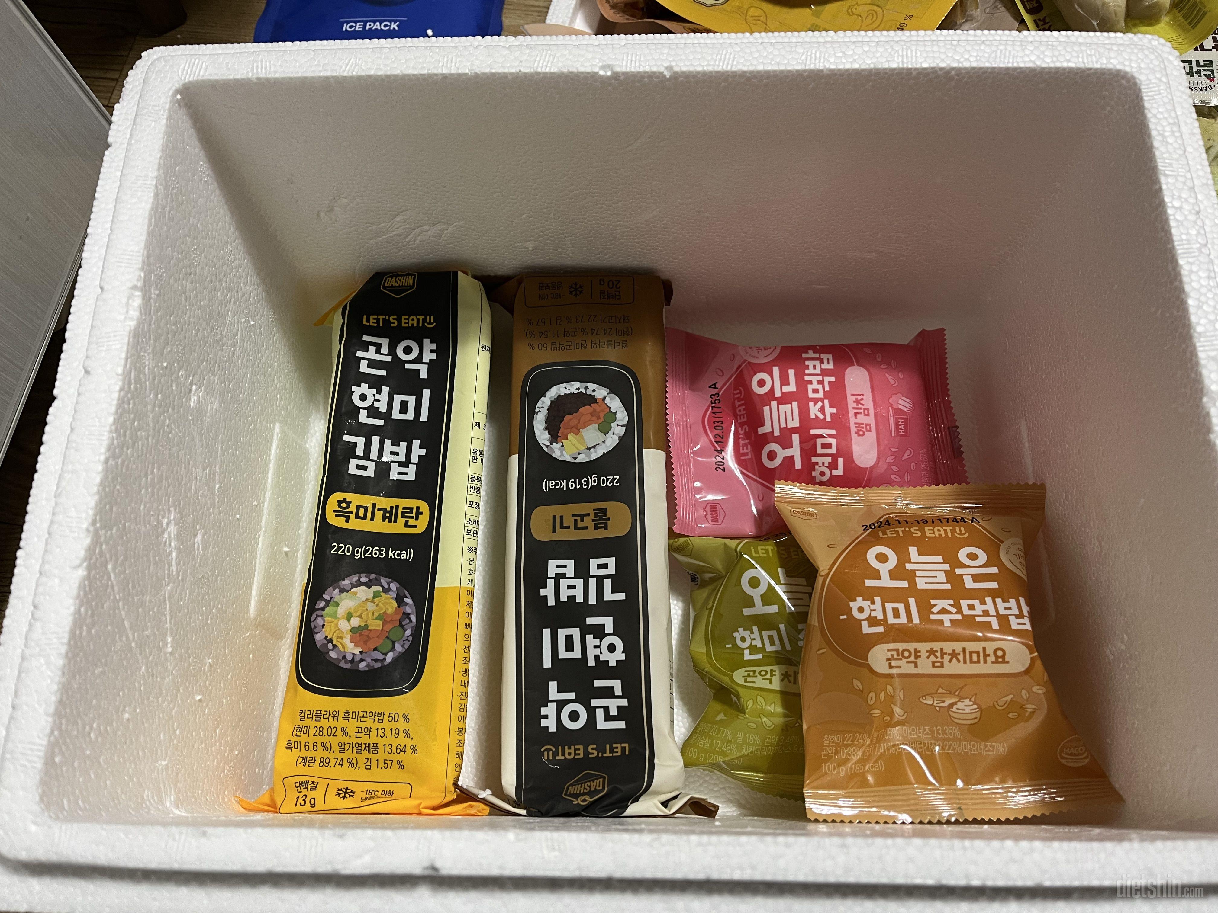 다신샵 김밥이랑 주먹밥 다 맛있어요!