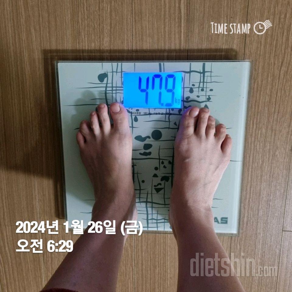 7일 아침 몸무게 재기2일차 성공!