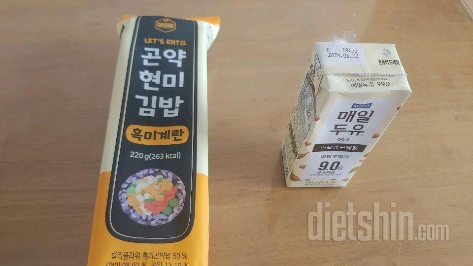 [다신 23기] 26일차 아침식사, 점심식사, 저녁식사, 야식, 걷기운동