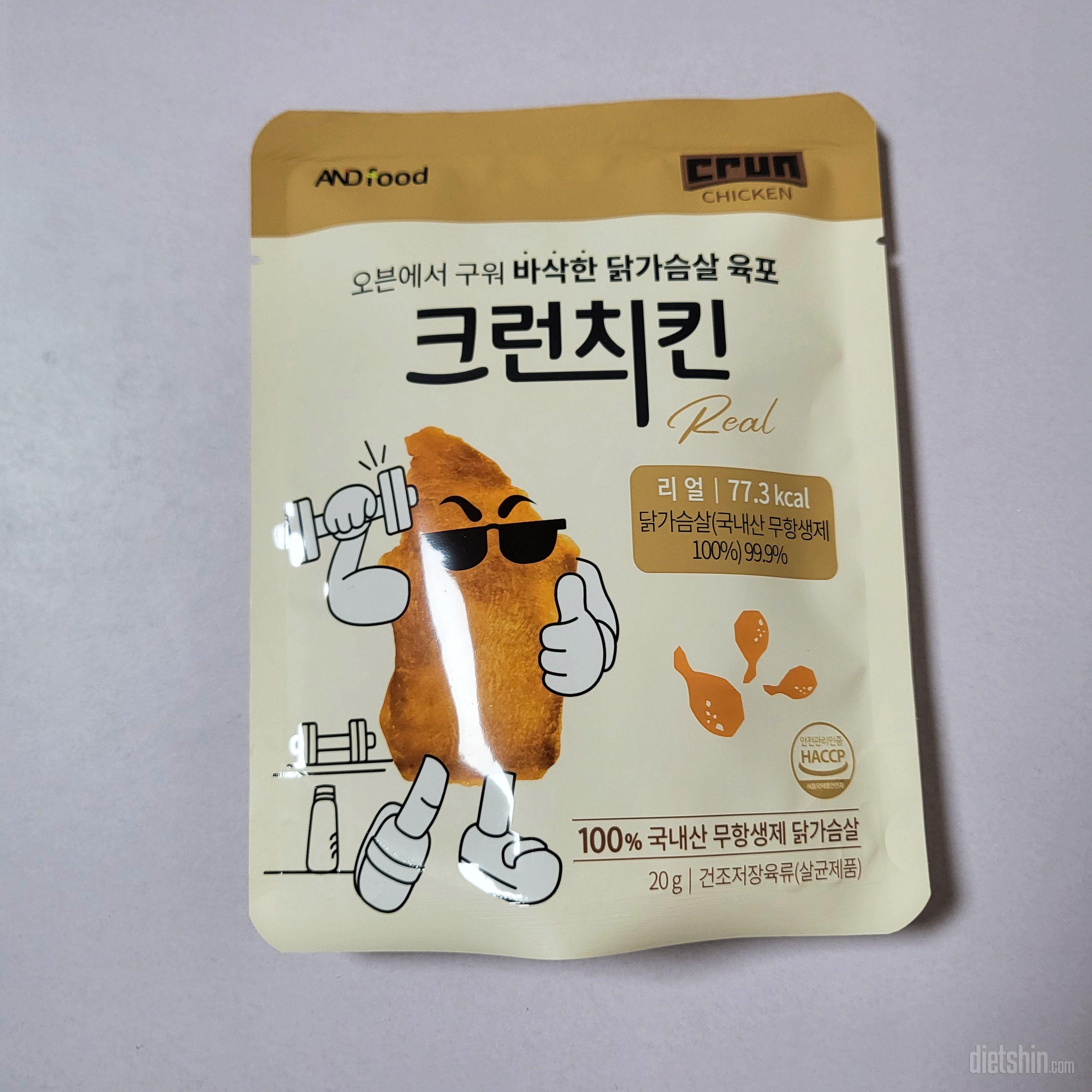 치즈맛을 전에 엄청 맛있게 먹었는데
