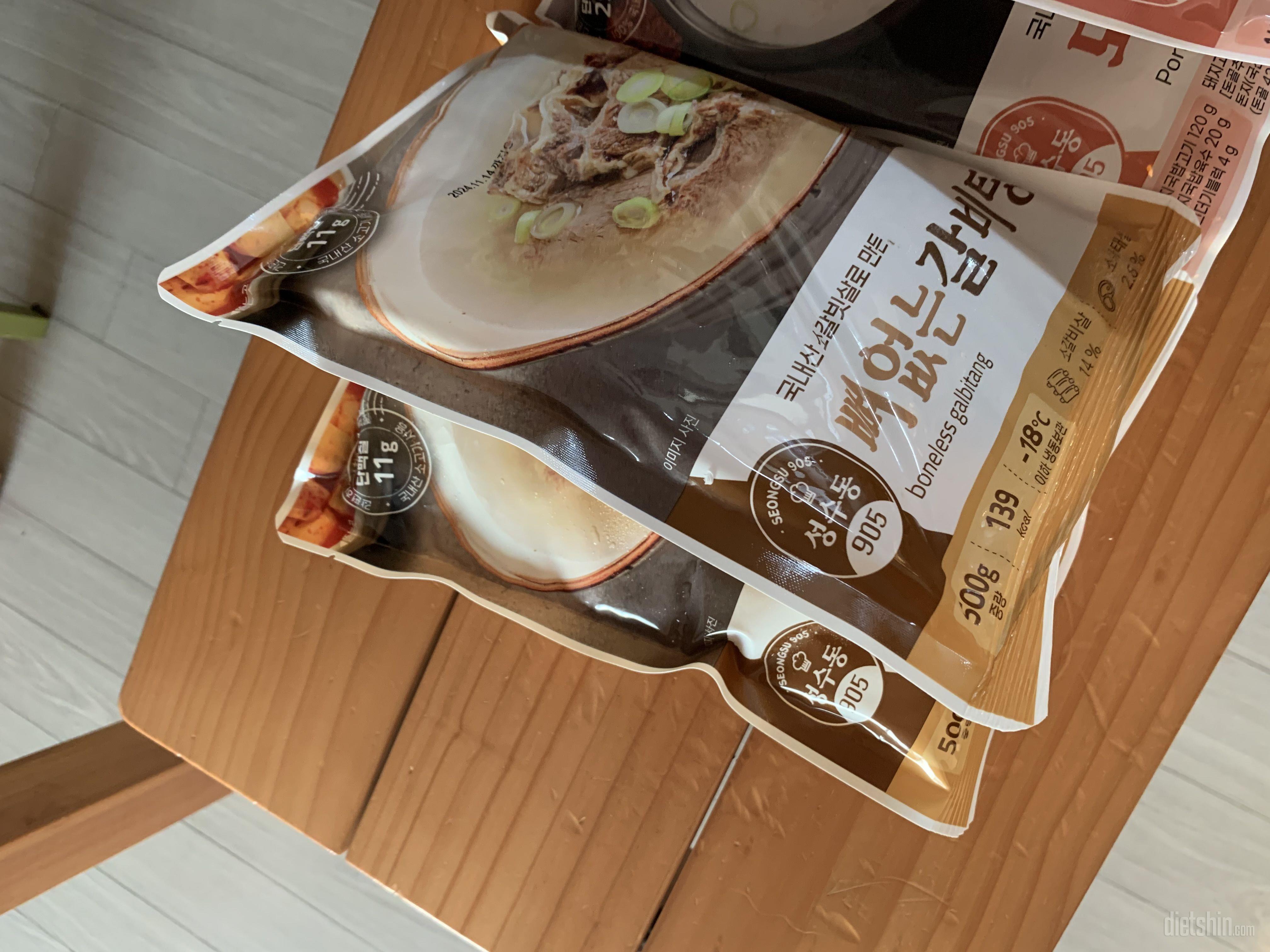 3번째 구매
다신에서 무조건 주문하