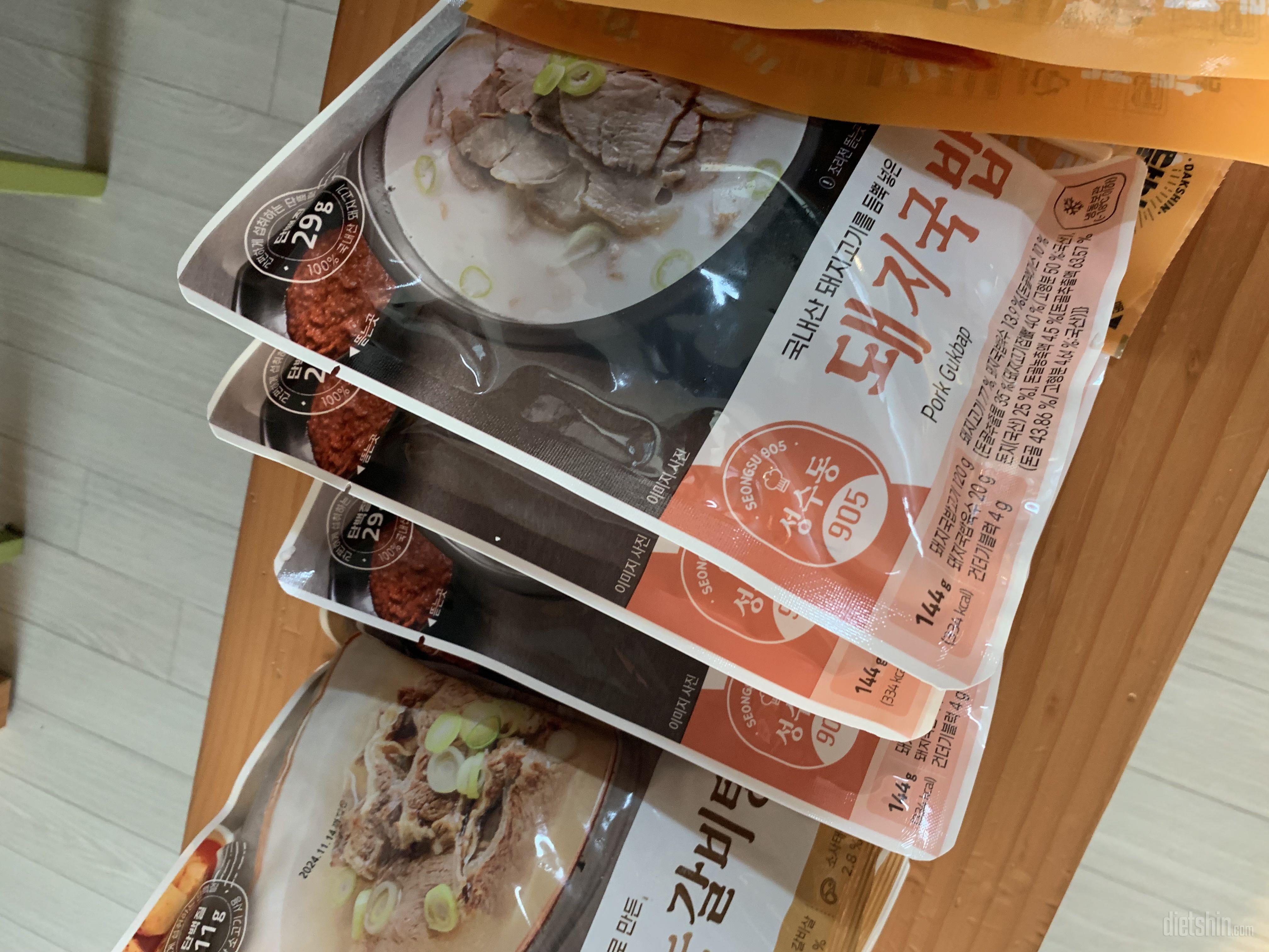 개인적으로 다신에서 젤로 젤로 만족하
