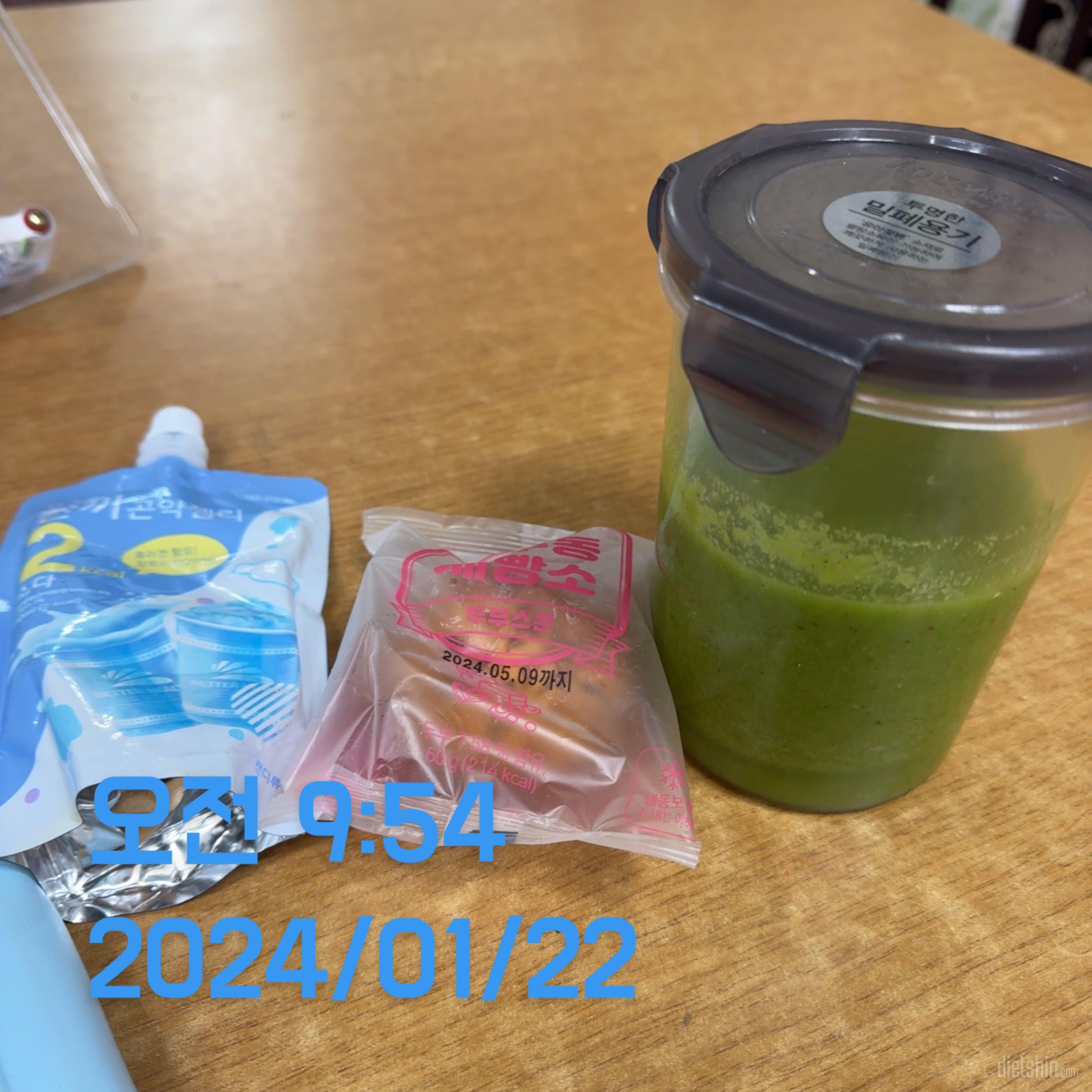 요 작음녀석이 생각보다 배도 든든하고