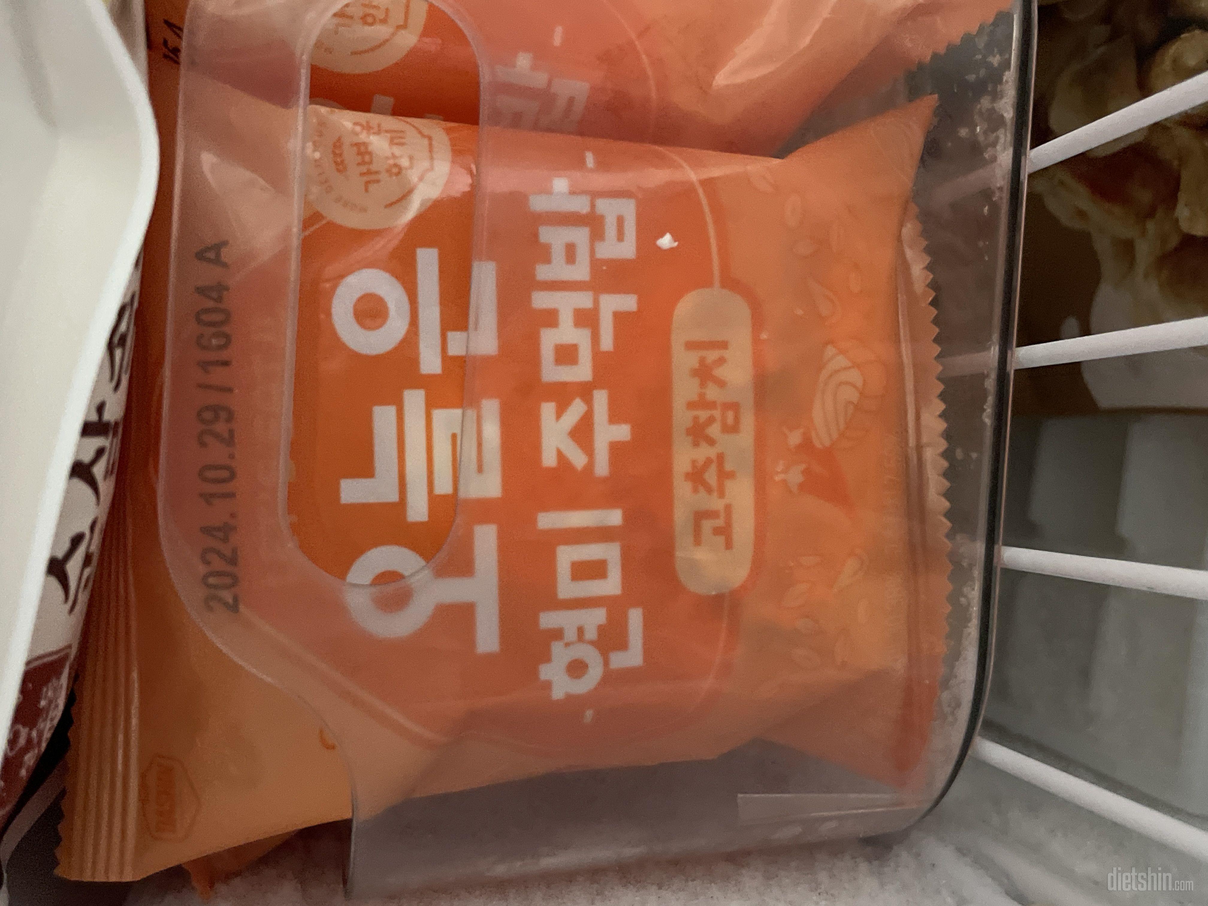 맛있고 든든하네요! 잘먹을게요~