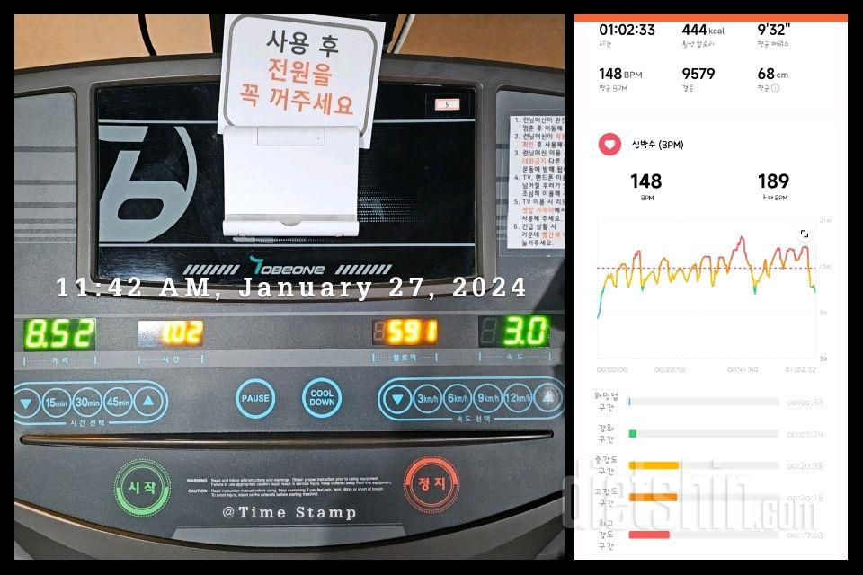 01월 27일( 운동 544kcal)